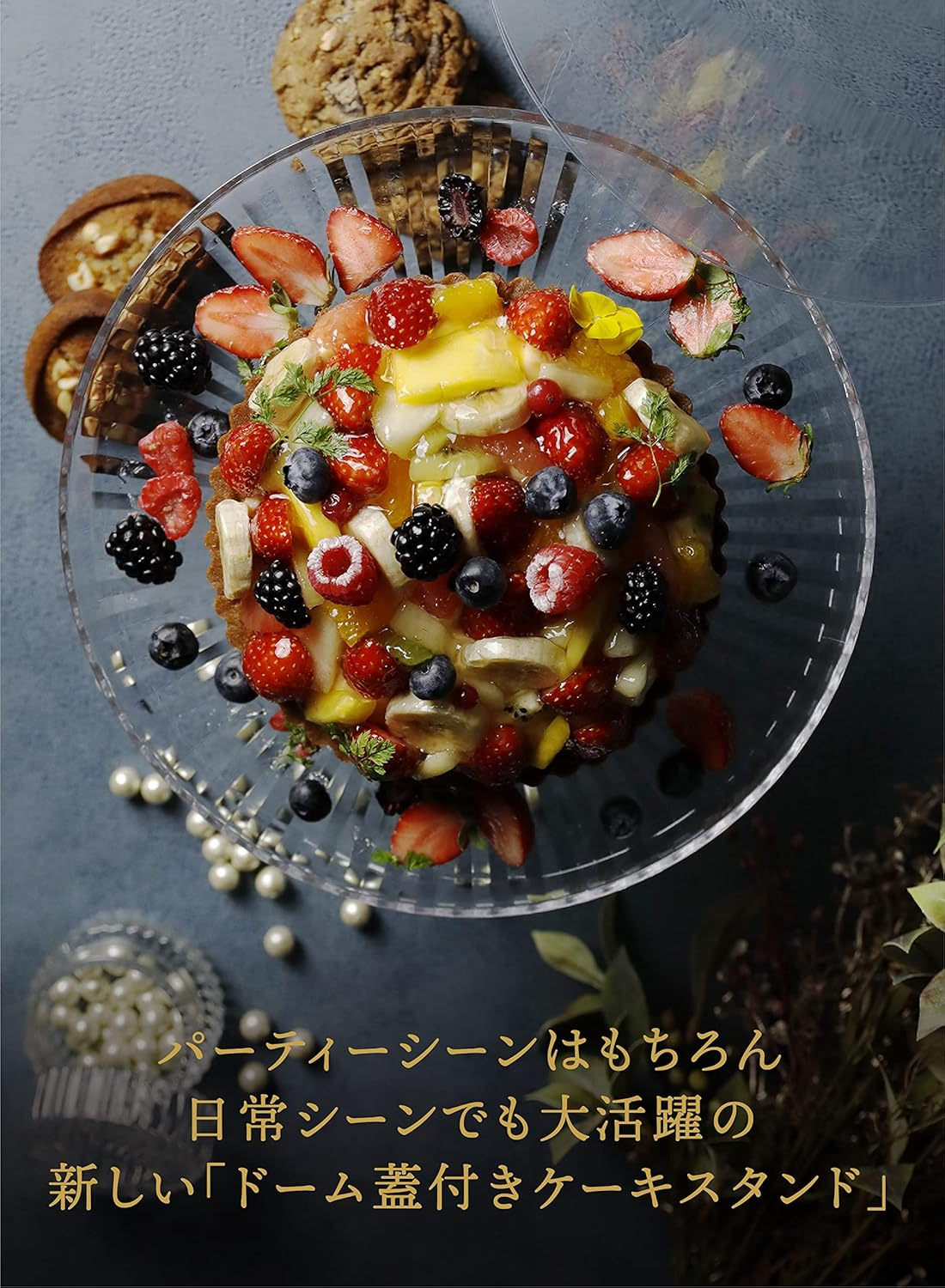 CBJAPAN Cake Stand with Dome Lid [Size 8] Clear Plastic Cake Stand & Dome L UCA image number 1