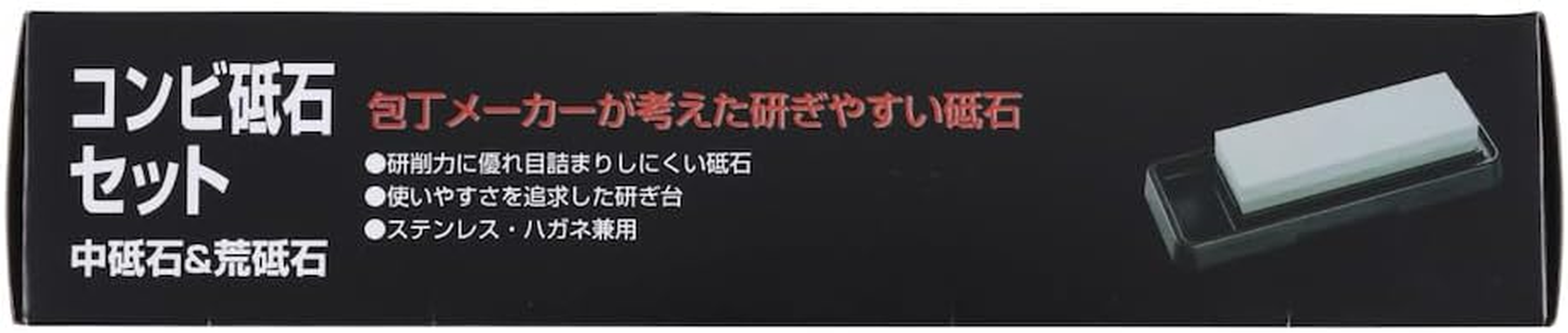 KAI AP-0305 Knife Sharpener Combination Wet Grit 400/1000 image number 1