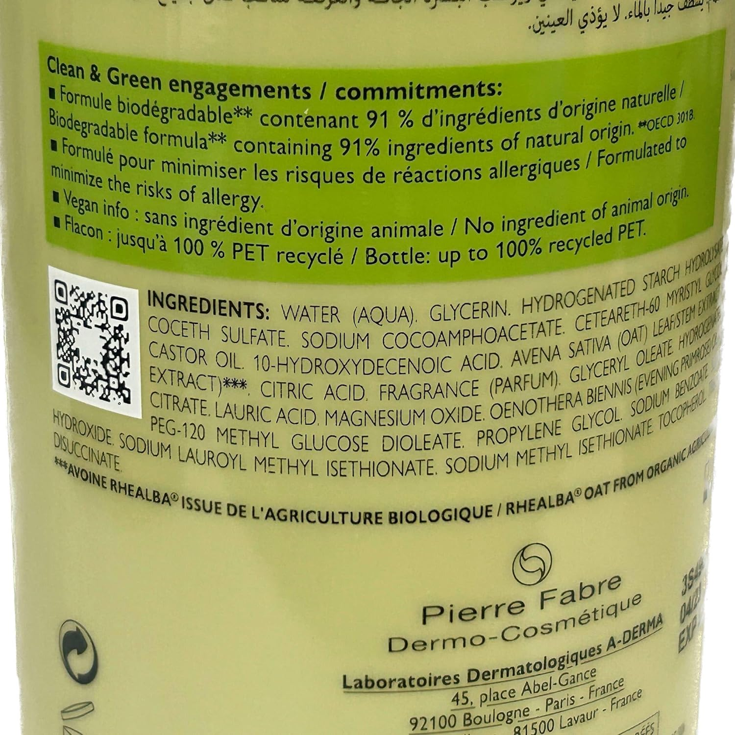 Aderma Exomega Control Emollient Cleansing Oil Anti-Scratching 750Ml image number 1