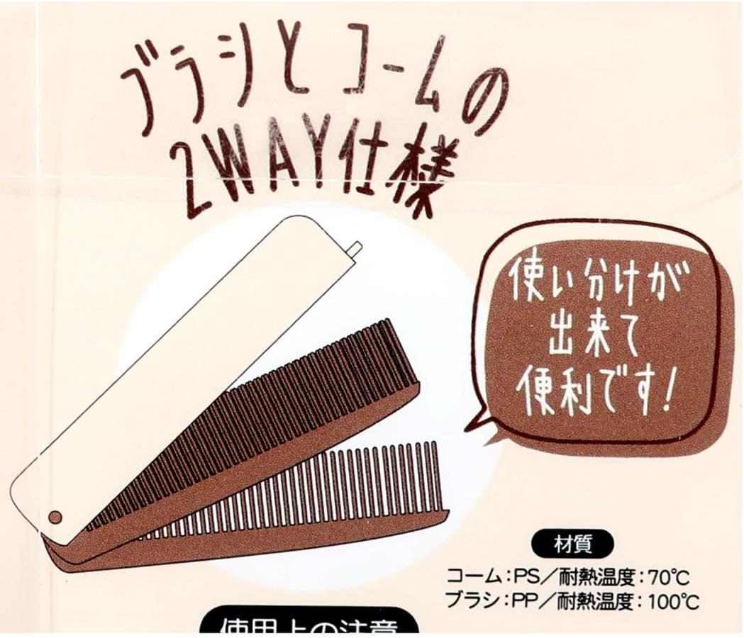 Camio Japan 229730 Folding Brush & Comb