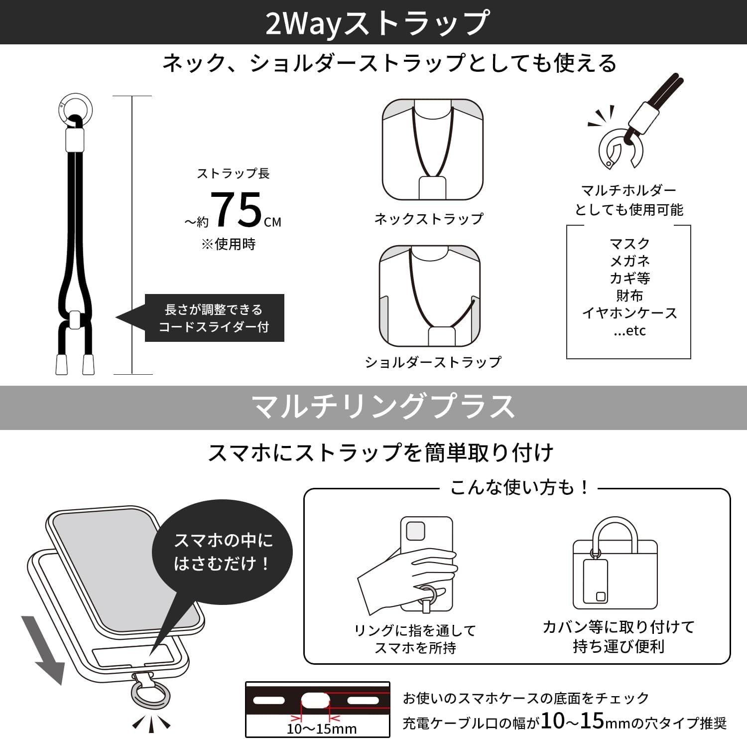 Gourmandies Sanrio Characters Multi Ring plus Mascot Strap Cinnamoroll SANG-457CN image number 4