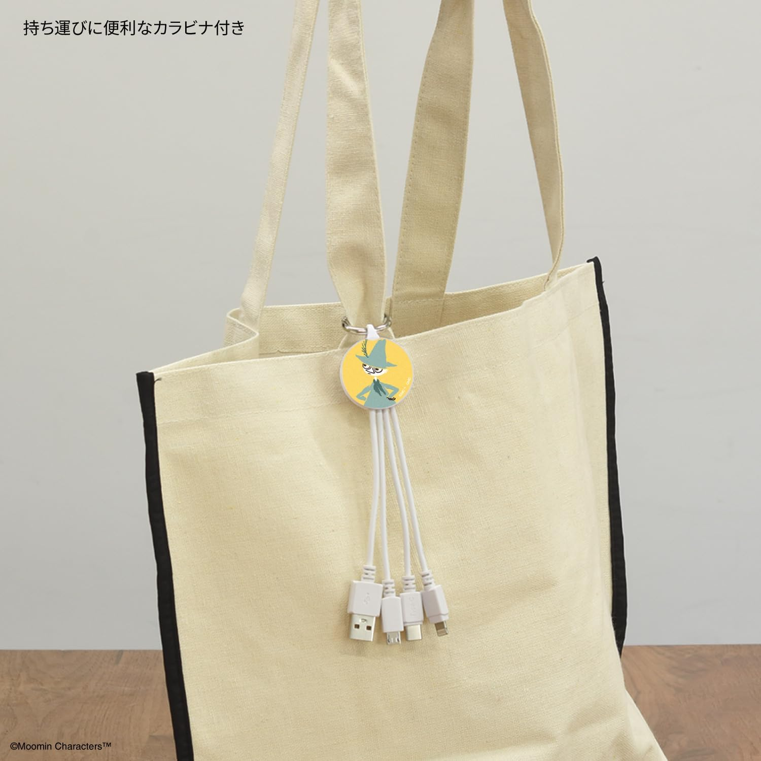 Gourmandies Moomin Multi Charging Cable, Snuffkin MMN-218C - Moomin image number 5