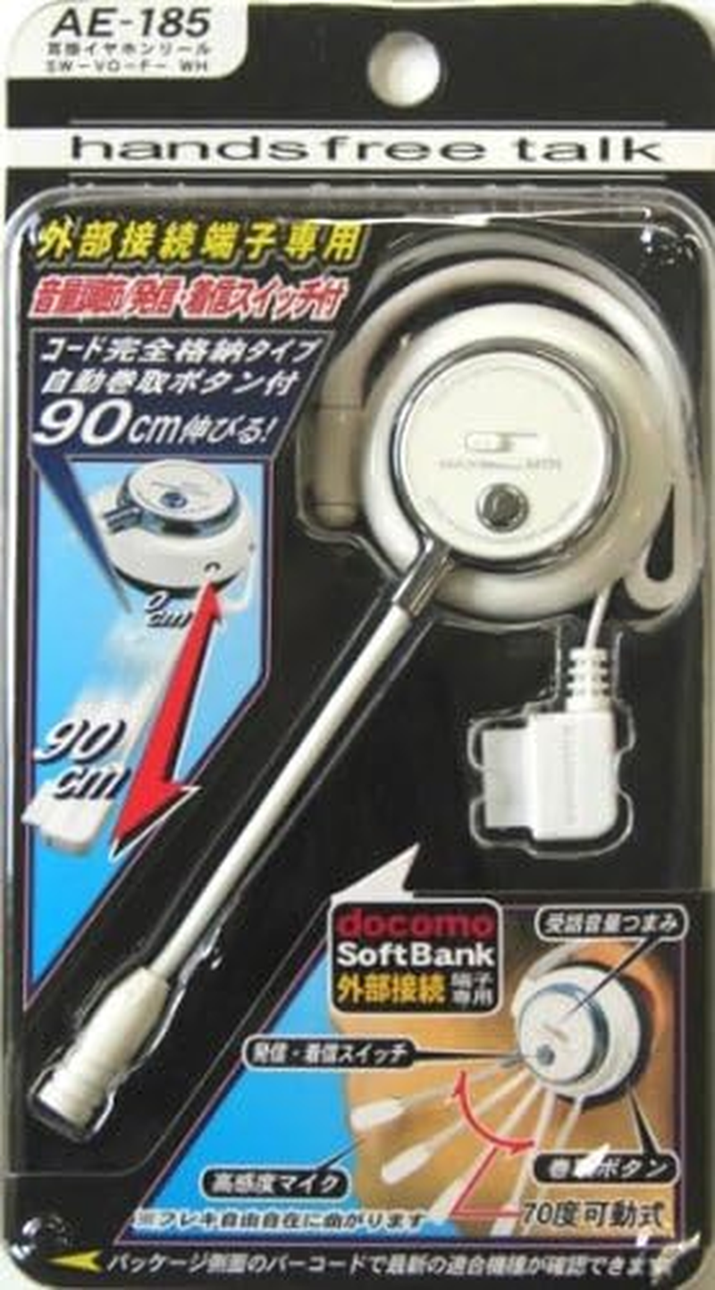 Kashimura SW-VO-F-WH AE-185 Earbud Reel image number 3