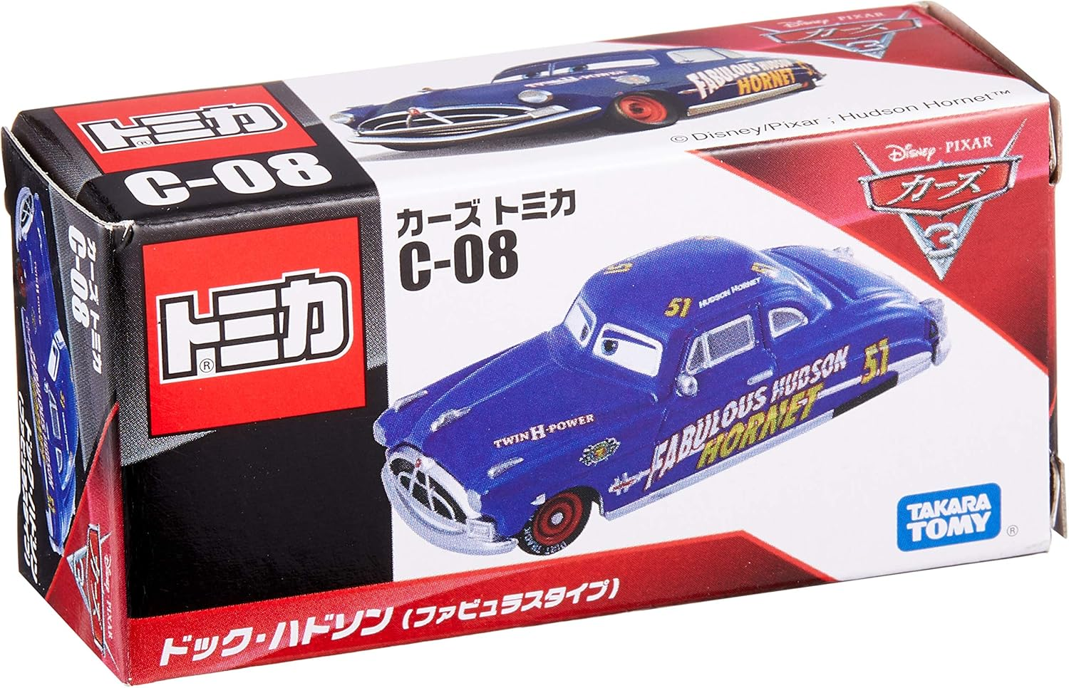 Disney Cars Tomica C-8 Dock Hudson (Fabulous Type)