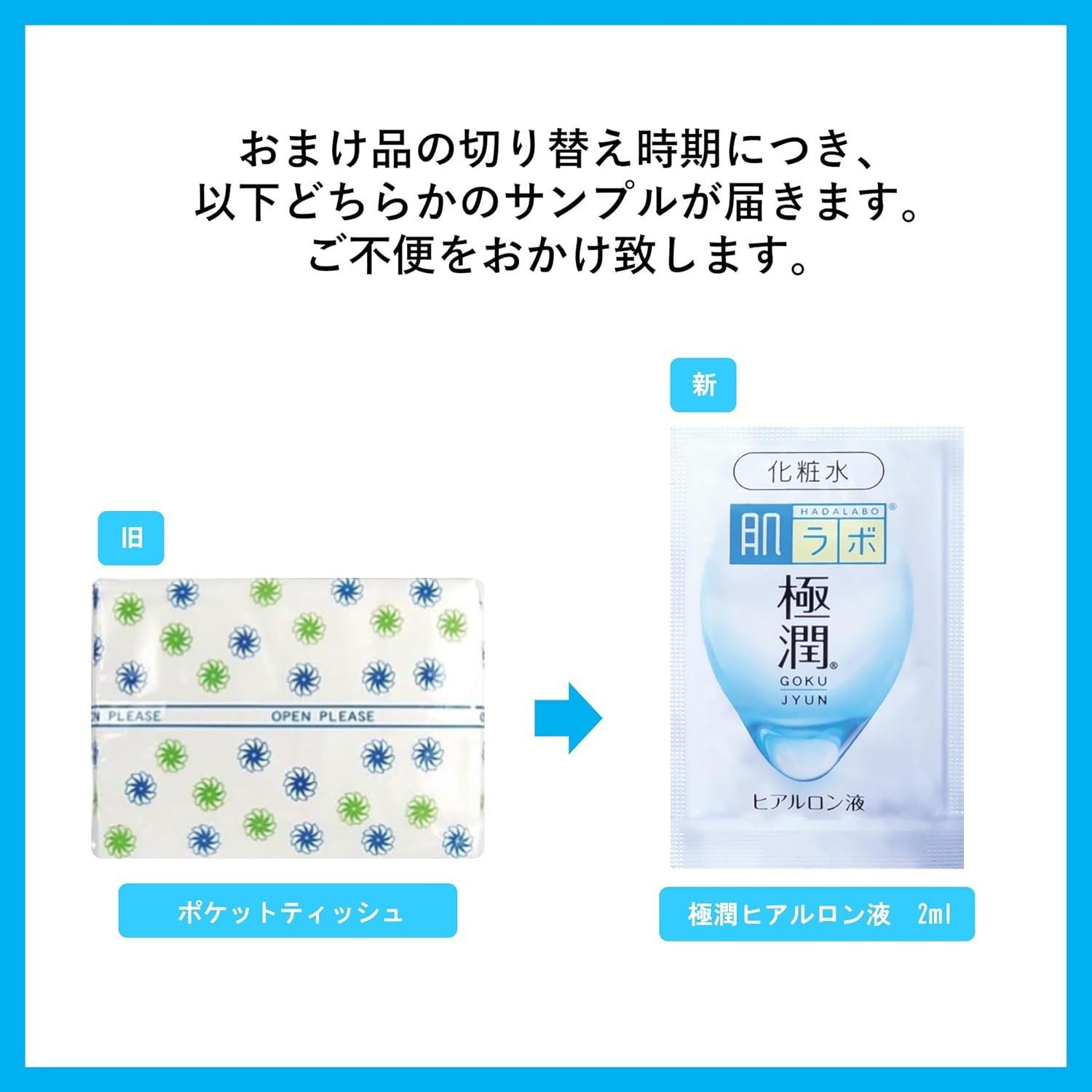 Mentholatum Lip Mentholatum Lip Baby Natural Fragrance Free 0.1 Oz (4 G) X 3 Piece Set + Gokujun Sachet Included (Amazon.Co.Jp Exclusive Item) image number 3