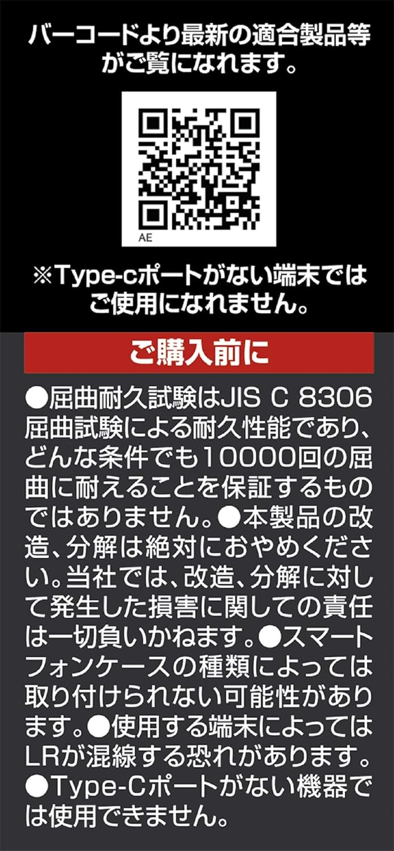 Kashimura NAE-223 Type-C Stereo Earphones, Strong, Disconnect, Nylon Cable, Remote Control and Microphone Included image number 2