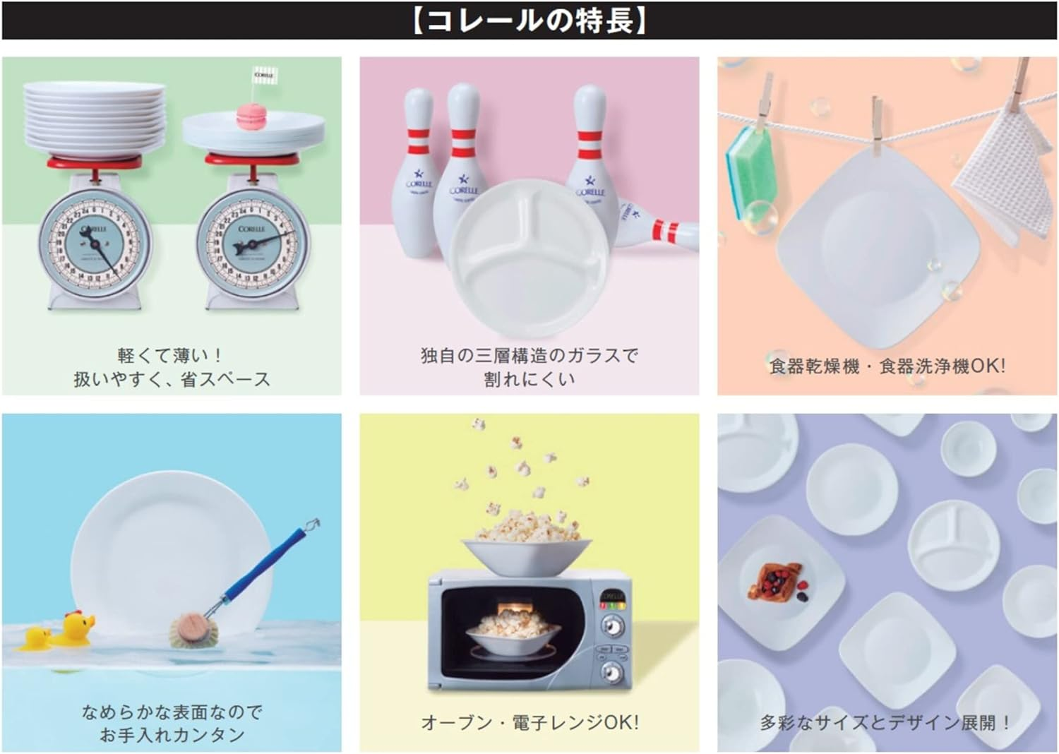 Corelle CP-8941 5-Piece Set, Medium Plate, Deep Plate, Small Bowl, Various Bowl, Break-Resistant, Lightweight, Microwave Safe, Oven Safe, Dishwasher Safe, Daily, Violet Mist image number 1