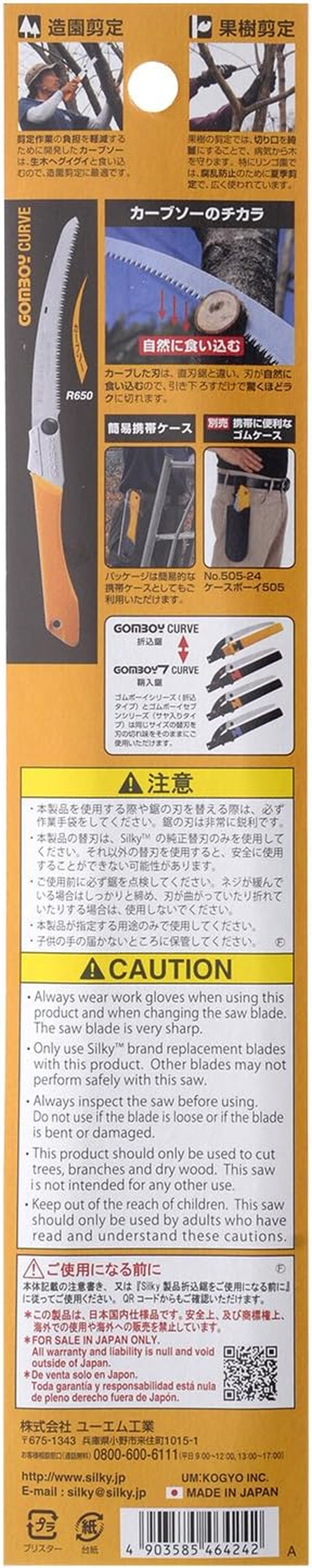 Silky Pruning for Kabuso Rubber Boy Curve Rough First 240Mm Blade 464-24 Folding Saw image number 1