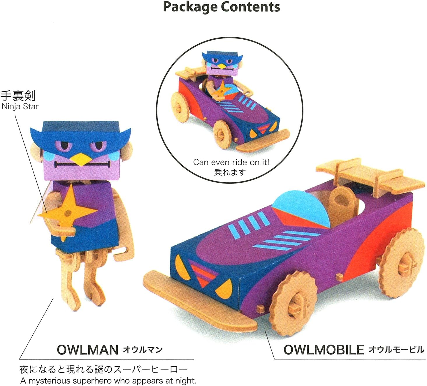 Twelvetone Play Deco Building Kit OWLMAN & OWLMOBILE PD-ST02-002 image number 6