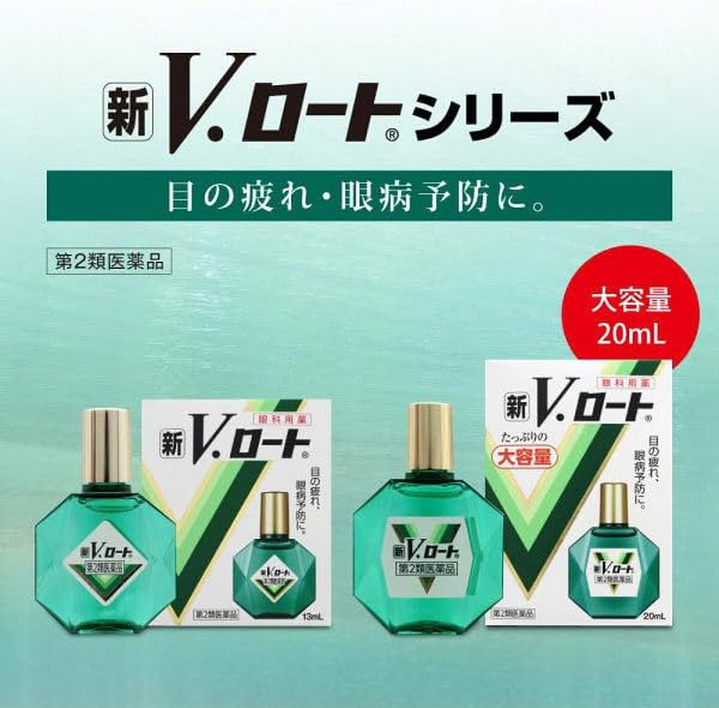 Rohto New V Rohto EX (Large Size) 20Ml image number 2