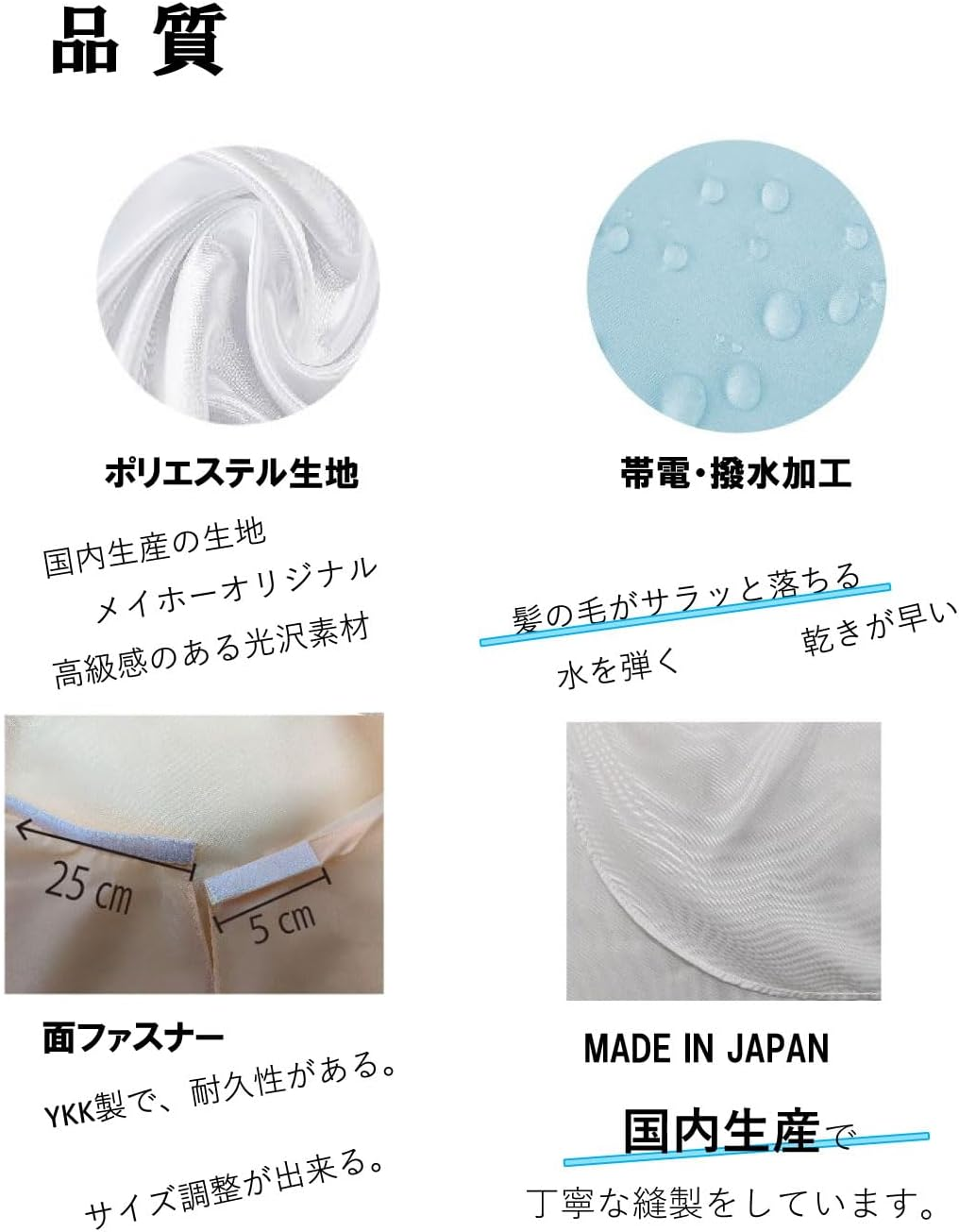 Mayho 4985741654216 Haircut Cape, Blue, Standard image number 2