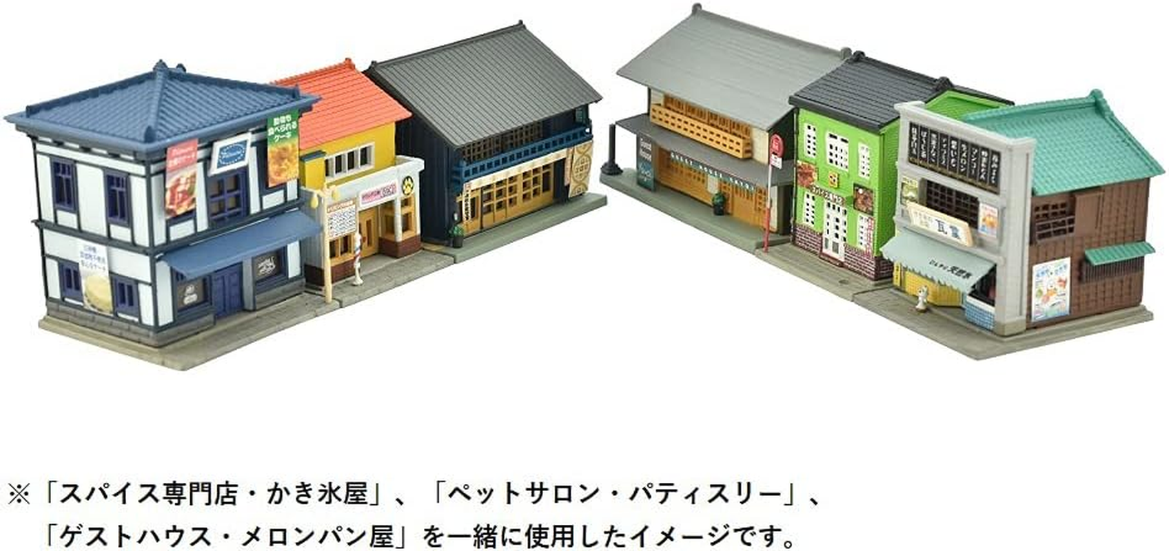 Building Collection Building Collection 046-5 Pet Salon Patisserie Diorama Supplies 313793 image number 2