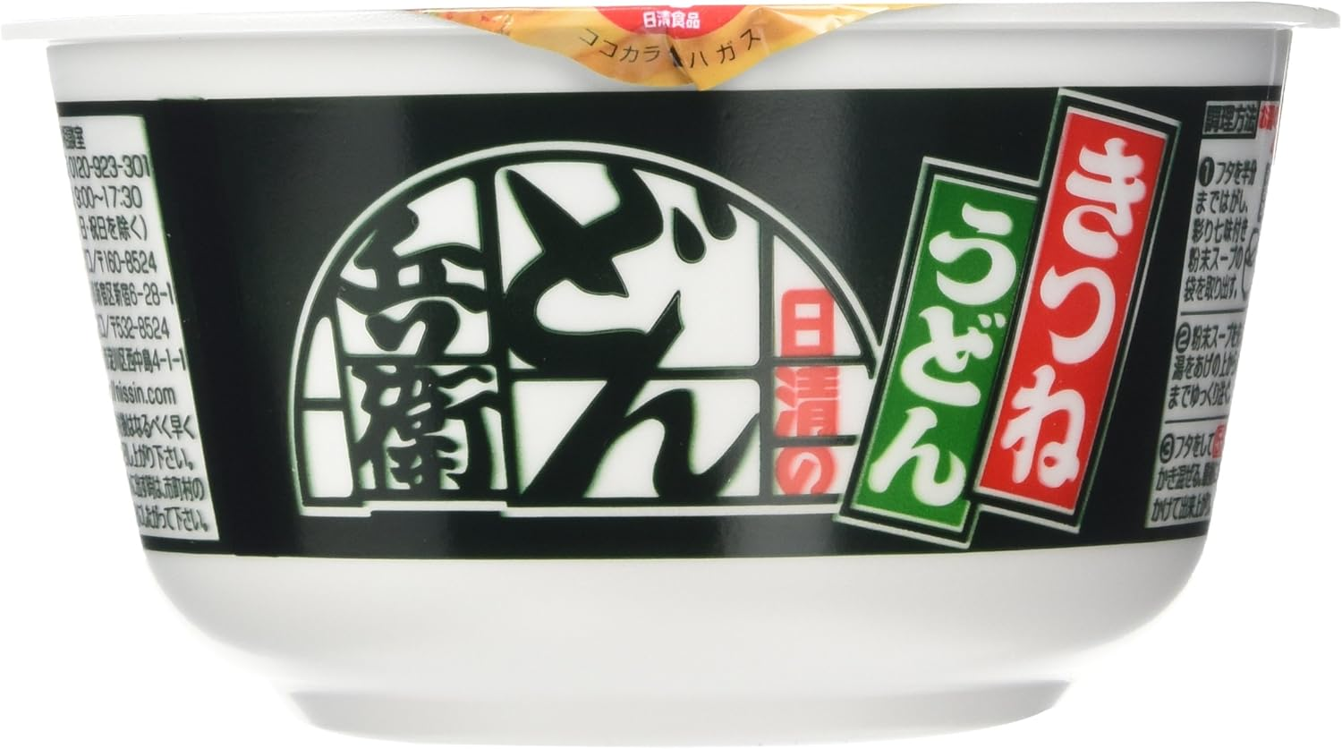 Nissin Donbei Kitsune Udon Instant Japanese Udon Noodle with Fried Tofu Strong Taste 3.4Oz X 6 Bowls (For 6 Servings)[Japan Import] image number 5