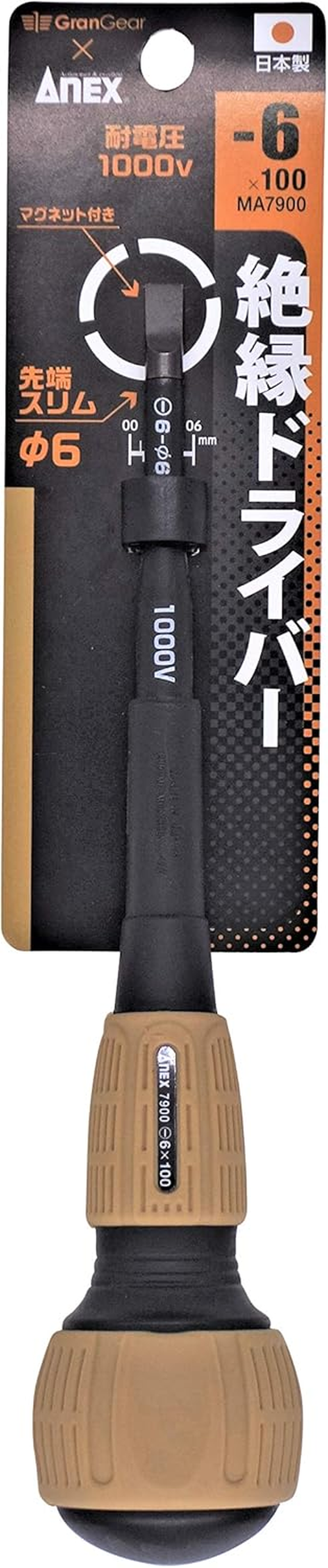 ANEX Ma7900-6X100 Insulated Driver, Military Color, Grangear X ANEX Collaboration Product, Desert Color