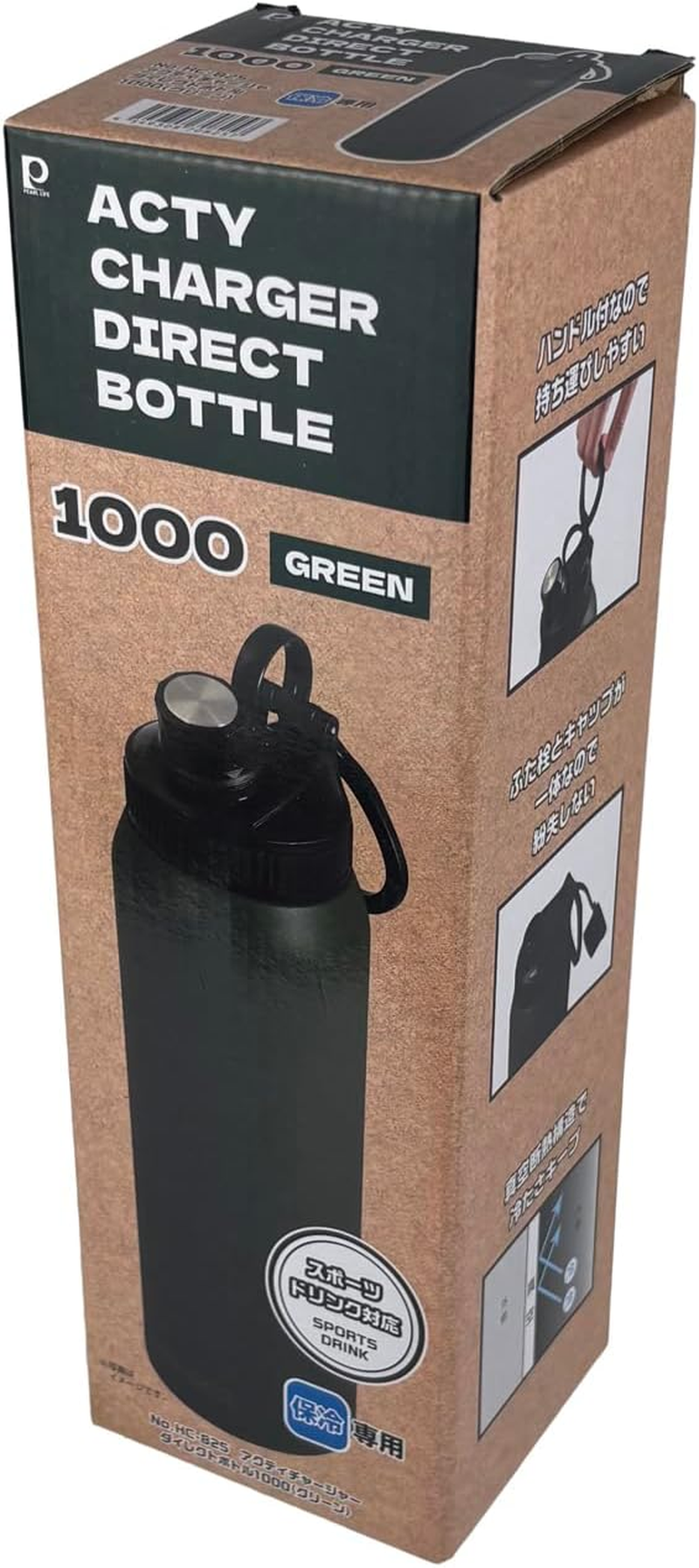 Pearl Metal HC-825 Water Bottle, Direct Bottle, 33.8 Fl Oz (1,000 Ml), Sports Jug, Green - Navy image number 2