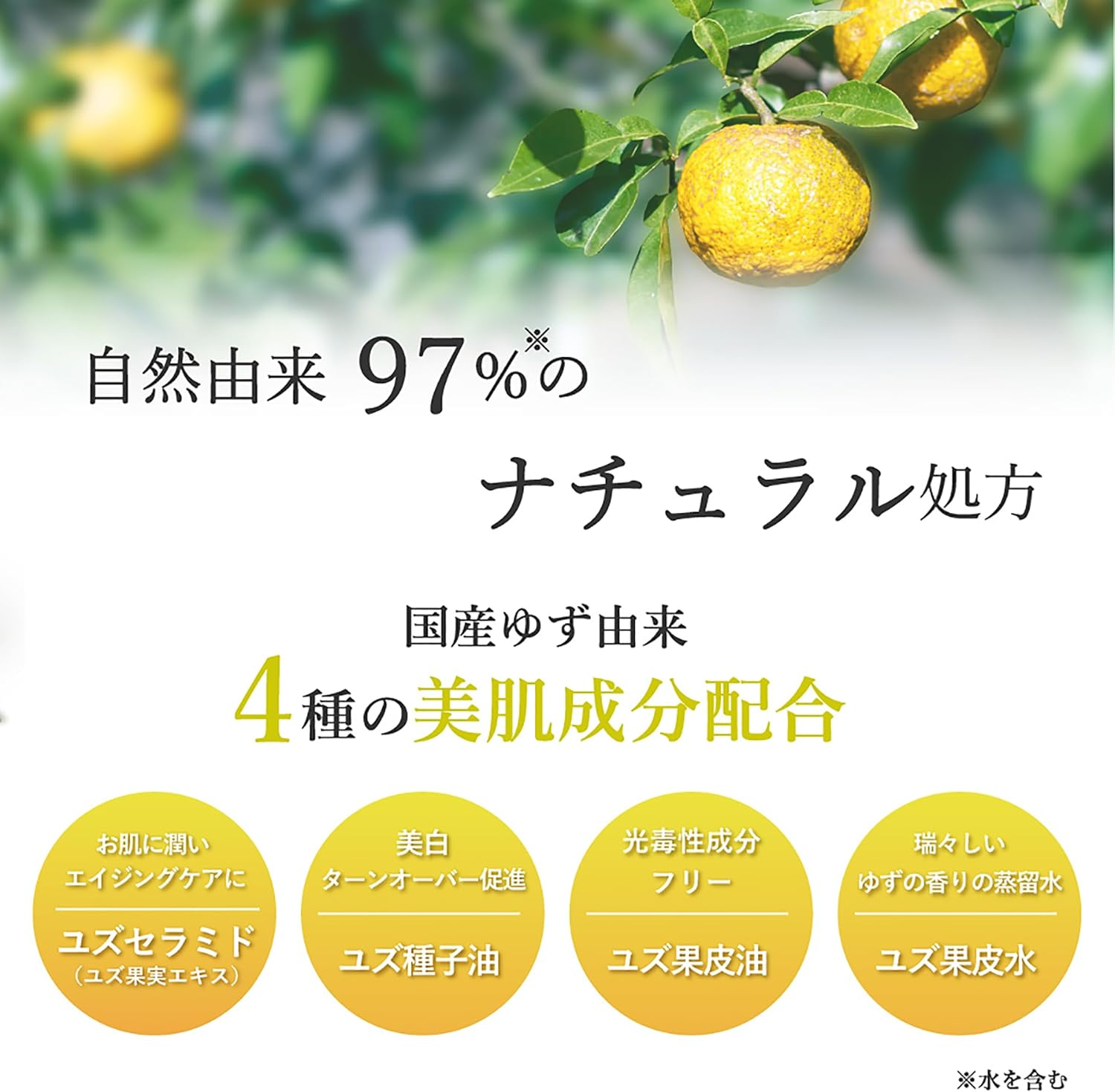 YUZU Daily Aroma Hand Cream, Mini, 0.7 Oz (20 G), Made in Japan, Yuzu, Citrus, Moisturizing, Hand Care, Gift Present image number 6