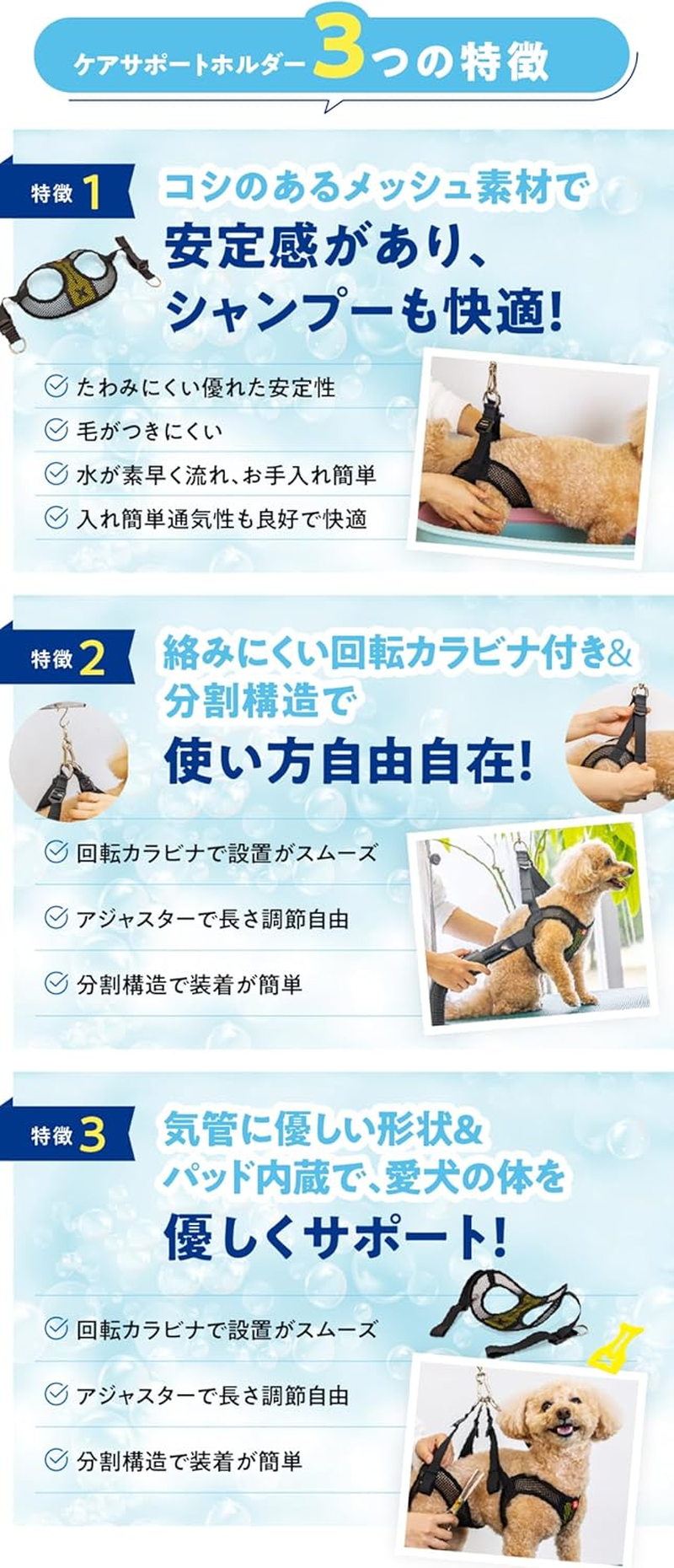 Anifull Anisapo Dog Care Support Holder Black