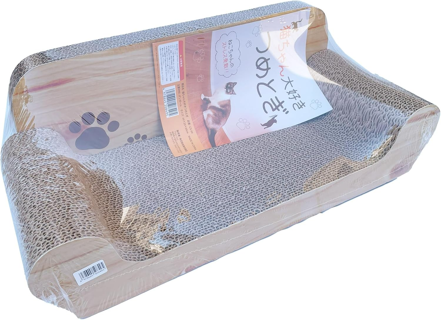 Pet Life Create CS-04 Cat Love Claw Sharpener Cardboard Sofa image number 1