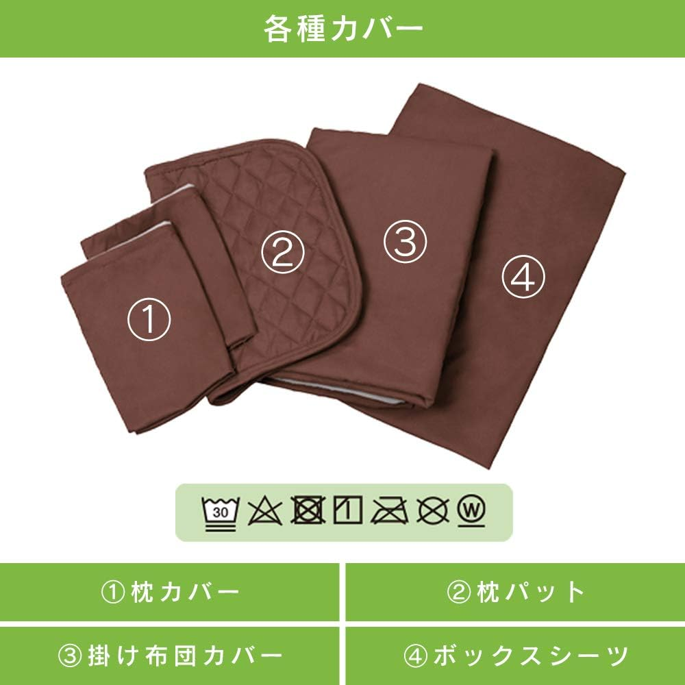 Iris Ohyama KFS-R-M10S 10-Piece Futon Set with Ready-To-Use High-Density Mattress Updated for Improved Sleeping, High Density Urethane 25D, Extra Filling, Storage Bag with Handle, Single Ash/White image number 2