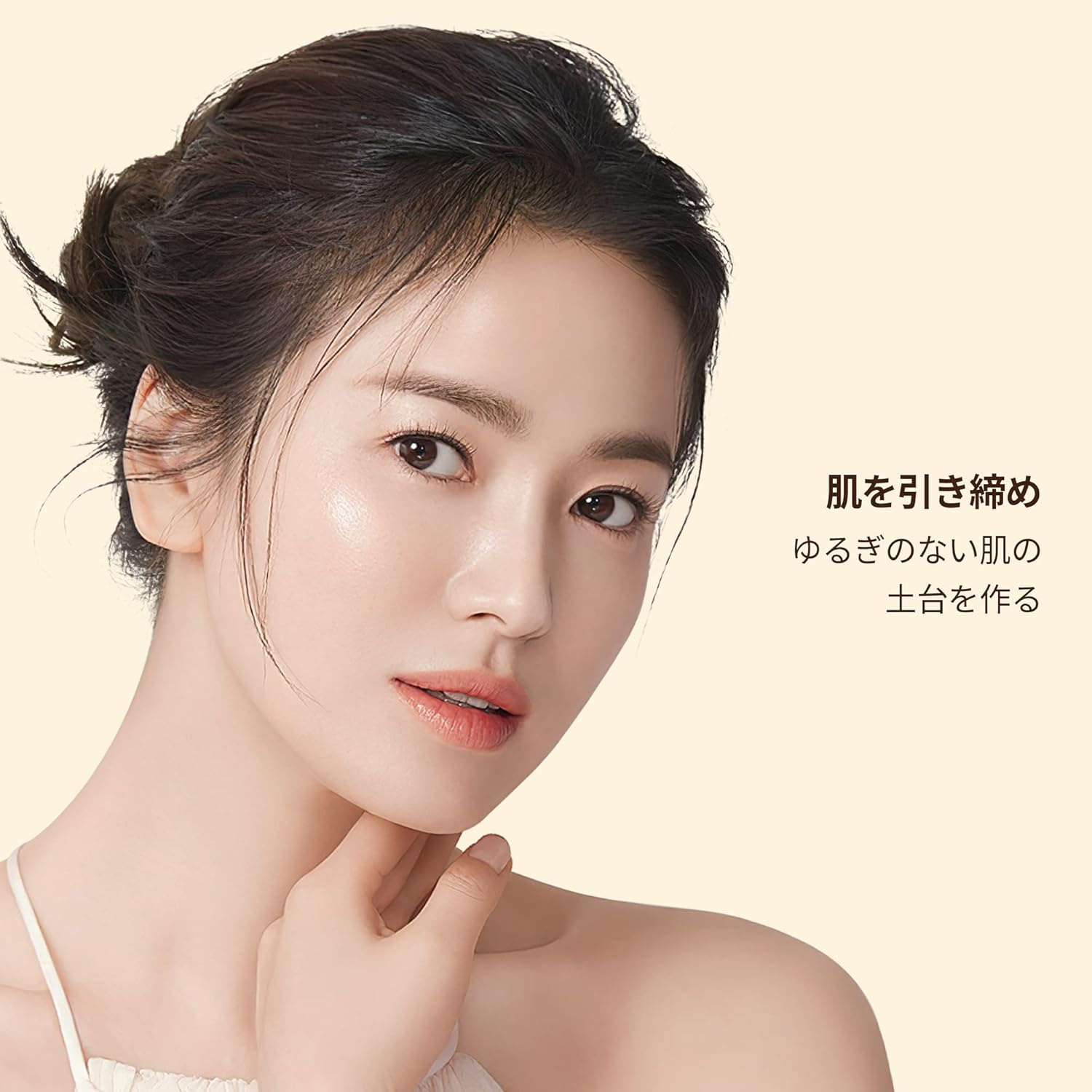 SULWHASOO Essential Firming Cream Ex 75Ml - A, image number 1