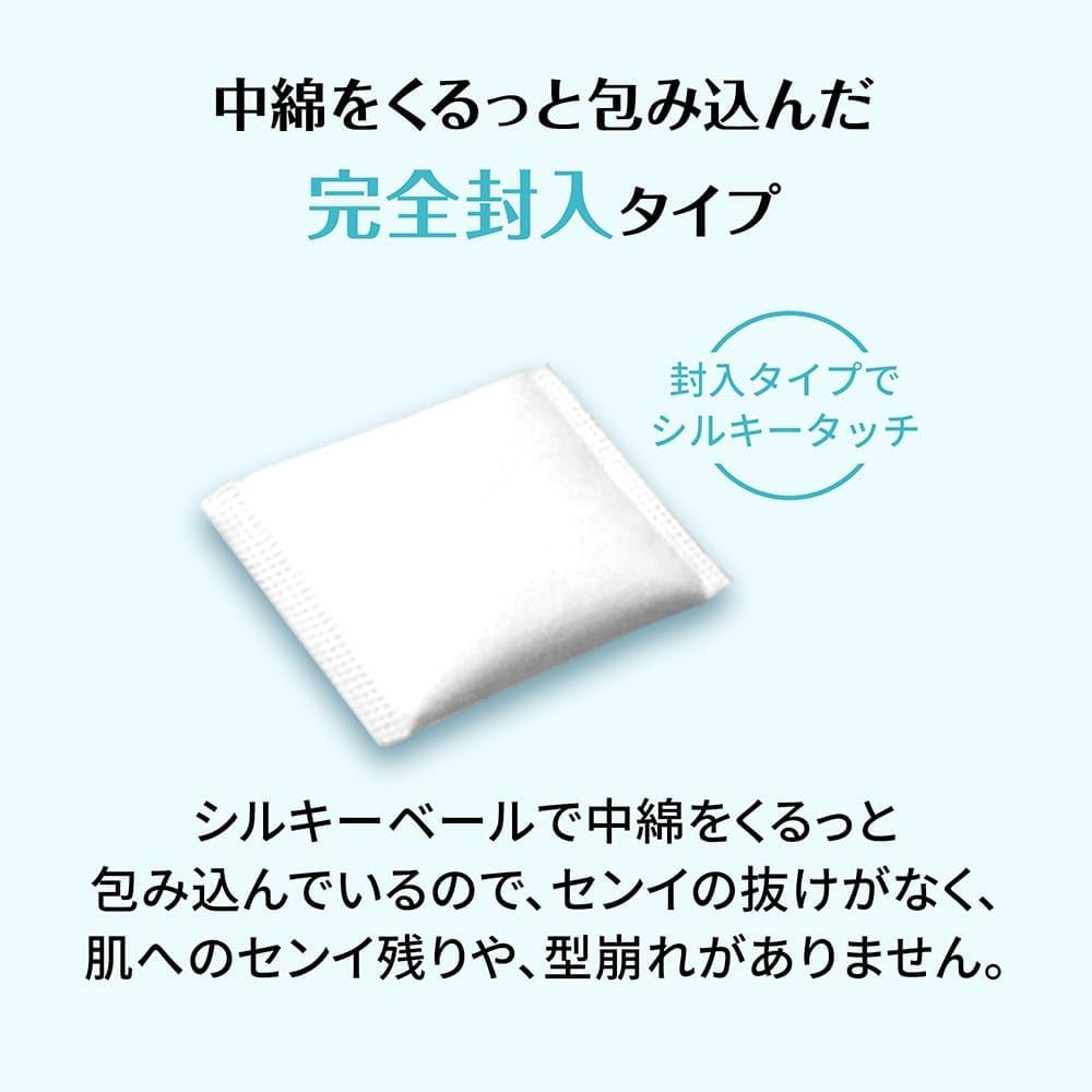 Unicharm Japan Silcot Shirukotto Japanese Makeup Cotton Namerake Jitate 82P (4 Packs X 82P)