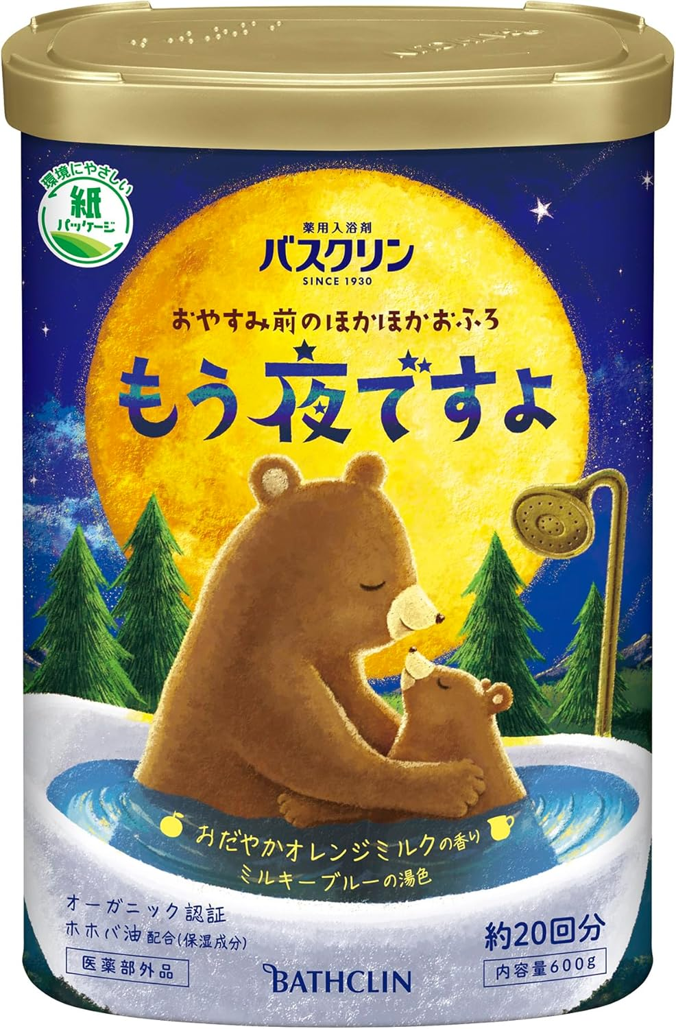 Baskulin (It'S Already Night) Gentle Orange Milk Scent, Quasi Drug, Powder Bath Salt, before Night, Warm image number 2