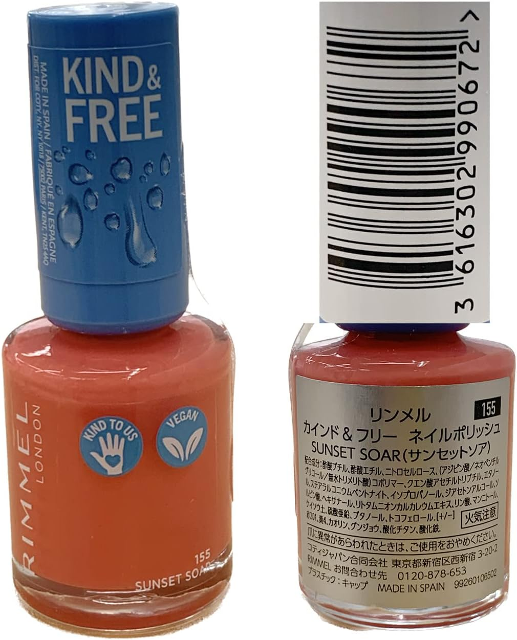 Rimmel London Kind & Free Nail Polish #155 Sunset Soar 8Ml (Pack of 2)