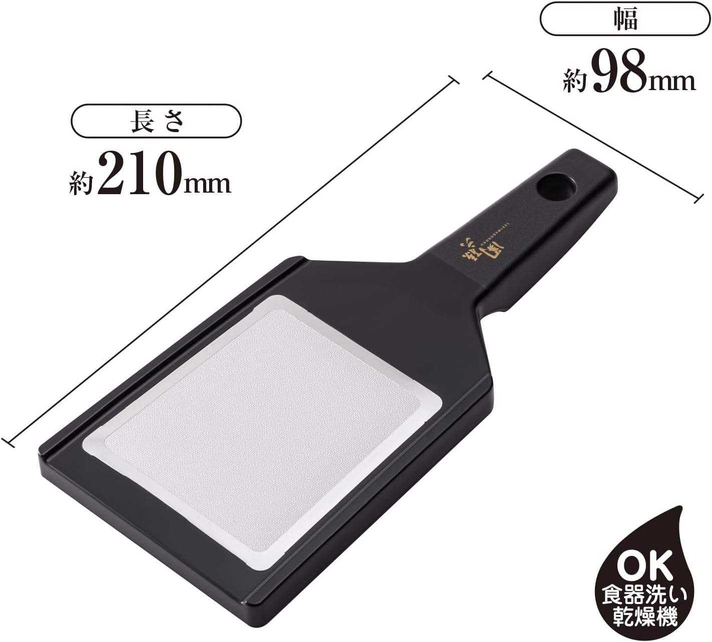 Kai Corporation DH3310 KAI Sekisonoku Smooth Wasabi Grater, Made in Japan image number 3