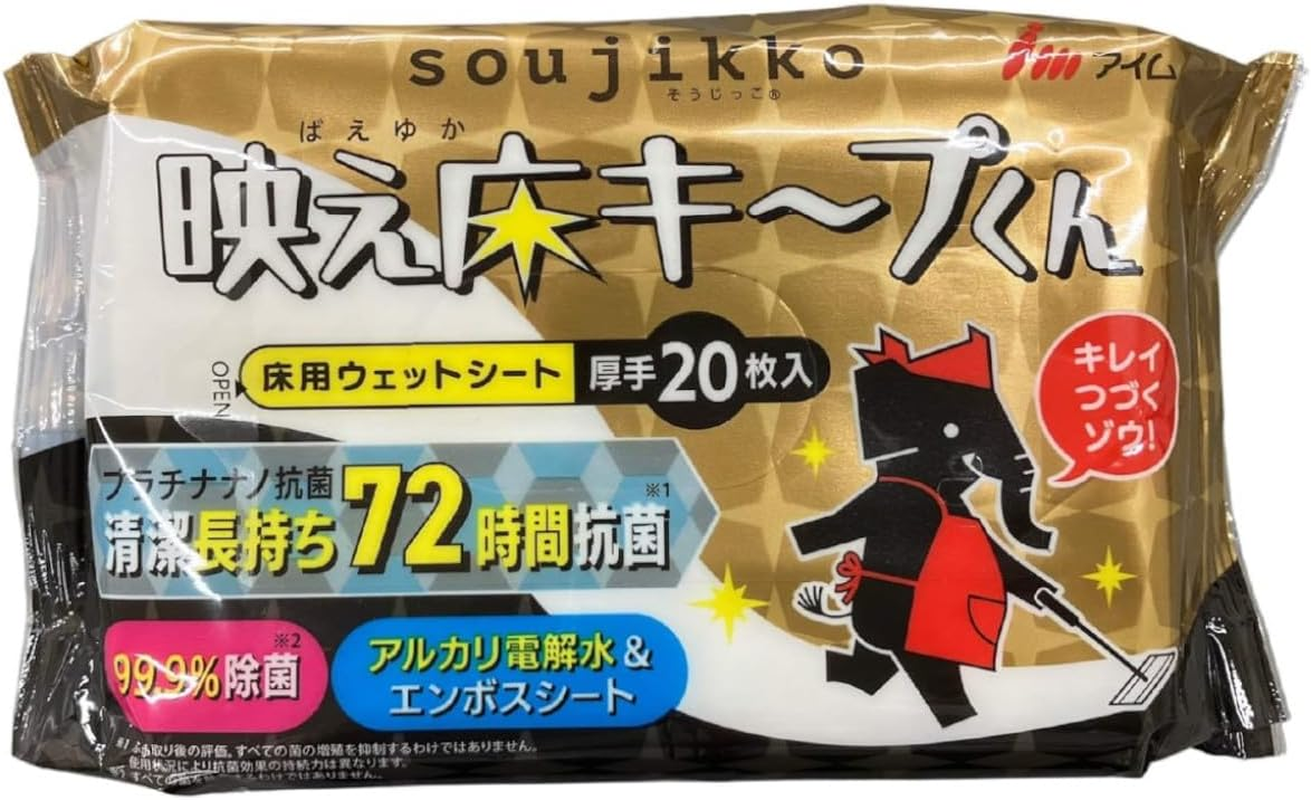 Im Soujikko Flooring Wet Sheets, 20 Sheets, Thick, Platinum Nano Antibacterial, 72 Hours Antibacterial, Alkaline Electrolyzed Water image number 4