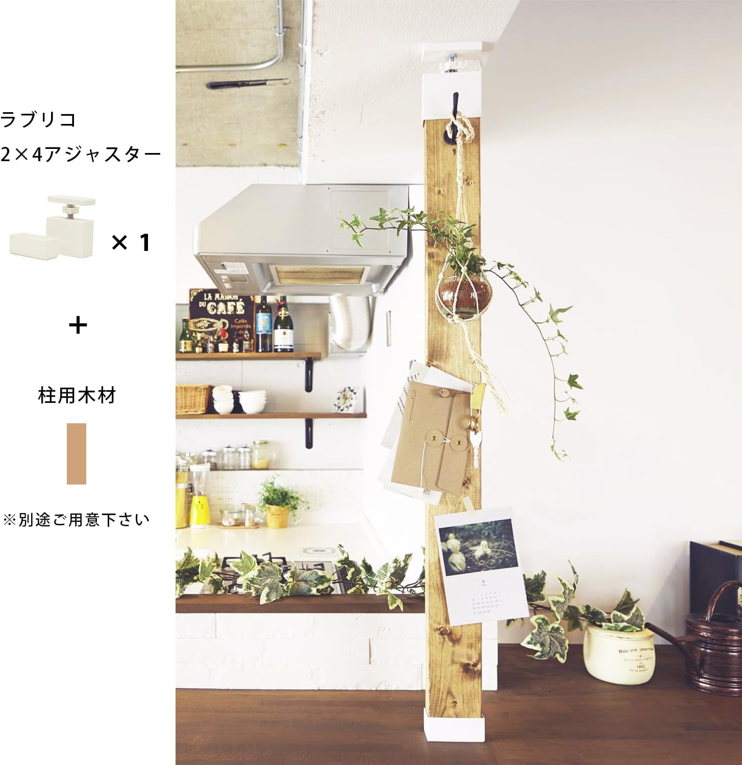 LABRICO Yasunobu Taira Copper Industrial DIY Housing Parts 2 &times; 4 Adjuster Off-White DXO-1 image number 2