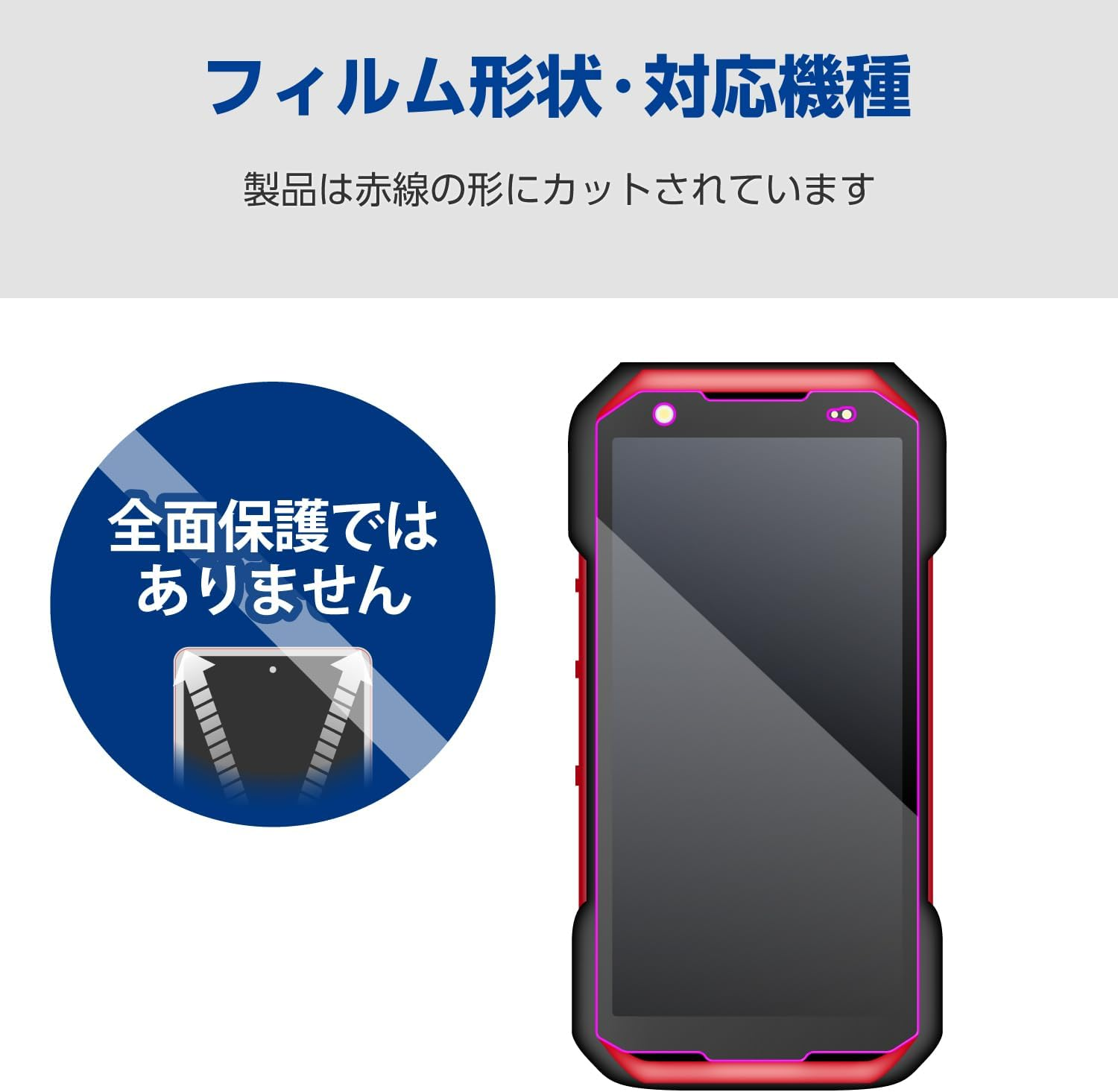 Elecom TORQUE G06 KYG03 PM-K231FLFG Film, Glossy, Anti-Fingerprint, Airless, Antibacterial, Clear image number 1