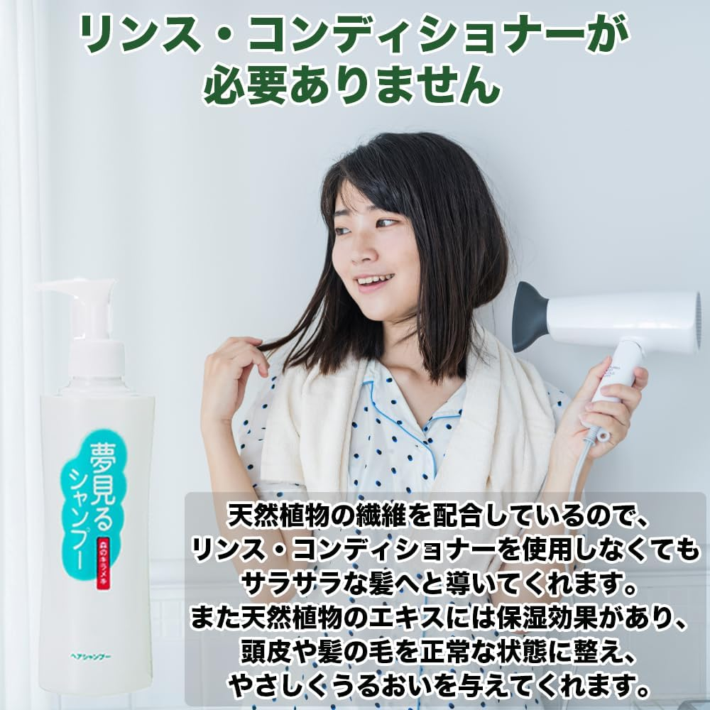 Flora 100% Natural Unscented Hair Shampoo Dream Shampoo 300Ml image number 1