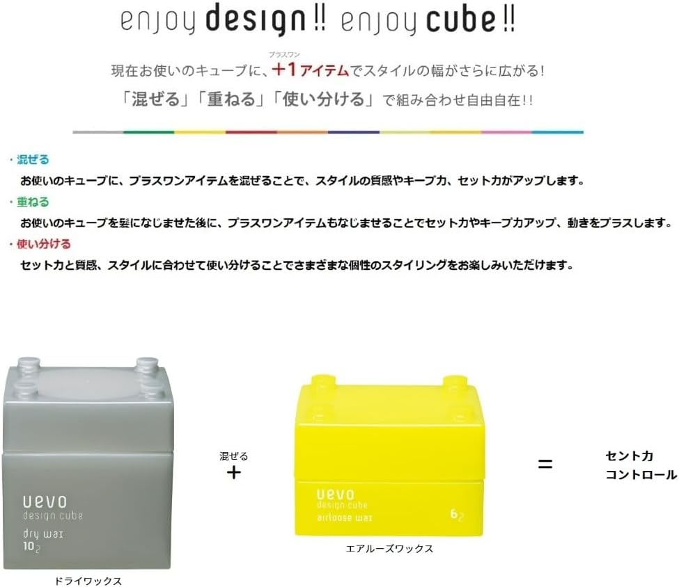 Demi Cosmetics Webo Design Cube Dry Wax 7.1 Oz (200 G) Refill Hair Wax Single Item image number 2