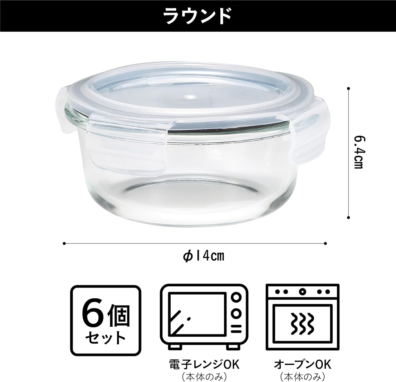 CBJAPAN Heat-Resistant Glass Storage Container, Round, 13.5 Fl Oz (400 Ml), Set of 6, Prepared, Freezer, Microwave Safe, Dishwasher Safe, Hot Water Disinfection, Atomico image number 5