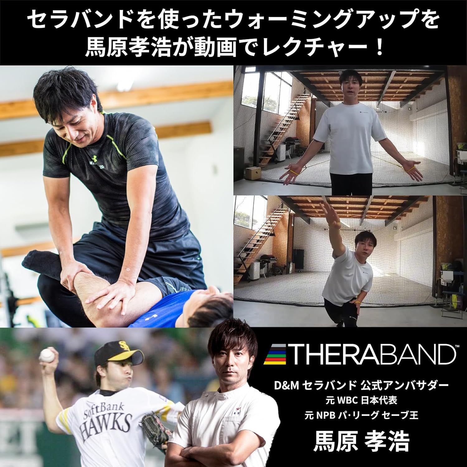 Ceraband Theraband Training Tube, Training Band, 9.8 Ft (3 M), Manual Included, Resistance Band, Fitness Tube, Stretch Band, Muscle Training, D&M, Theraband Authorized Domestic Dealer, Can Be Used image number 6