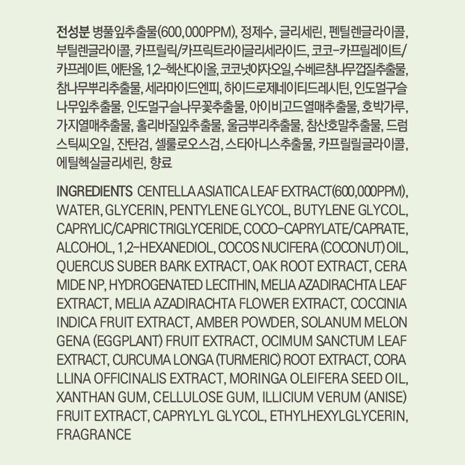 Luvum Calming Repair Cica Oil Serum, Centella Essence, 40% Moisture Oil, 1.01 Fl. Oz image number 5