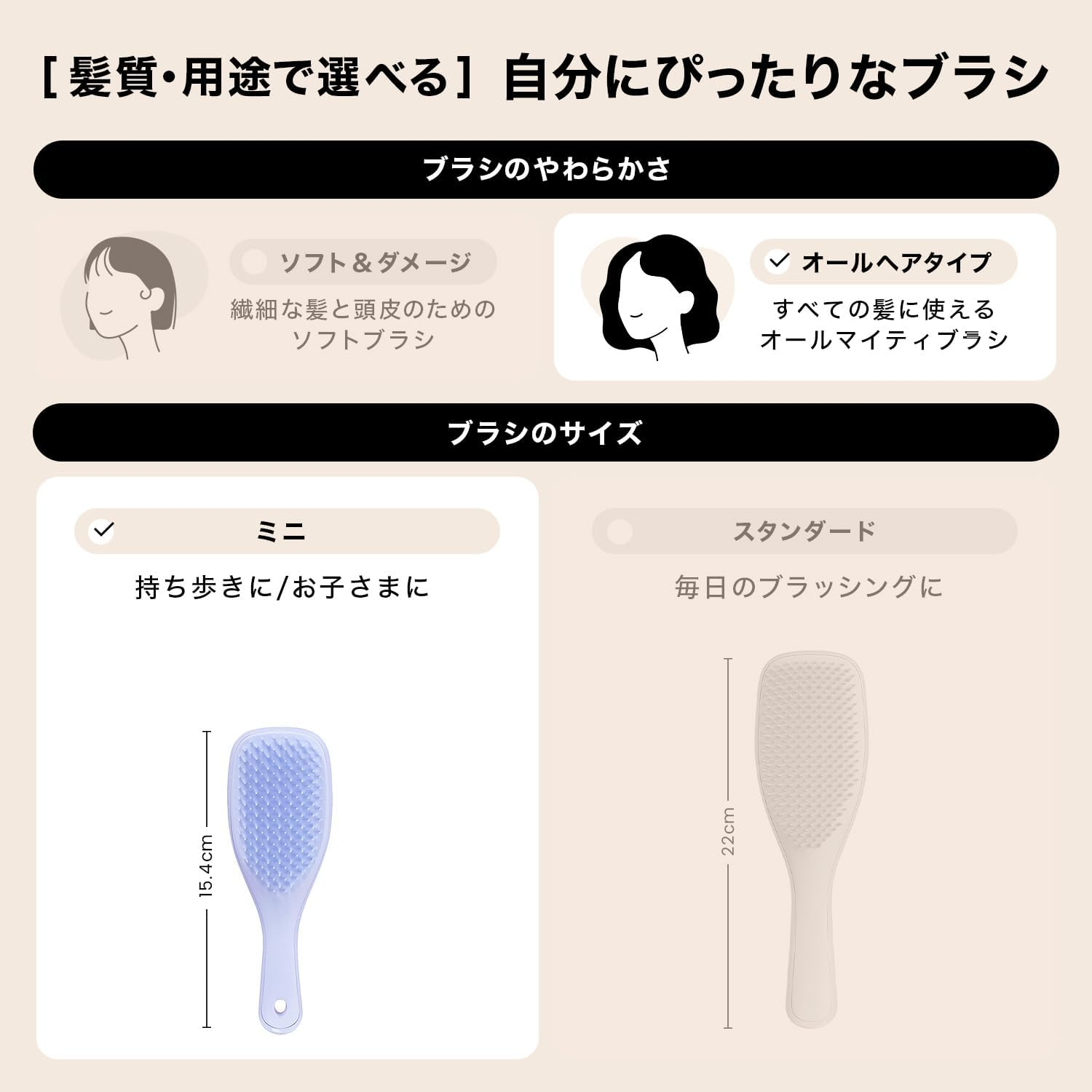 Tangle Teaser, the Ultimate Detangler, Mini, Natural Black image number 2