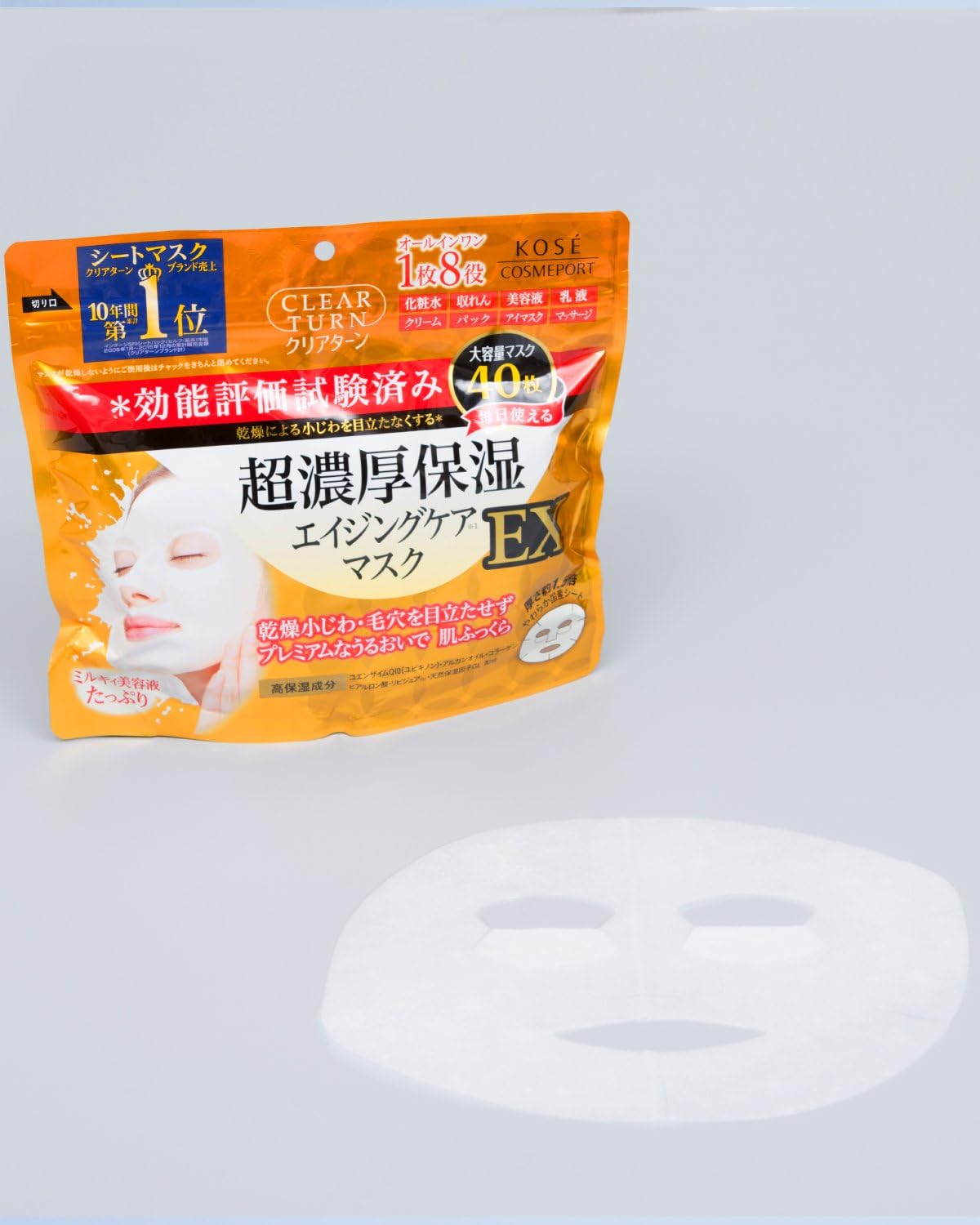 Clear Turn Super Rich Moisturizing Aging Care Mask 40 Sheets image number 2