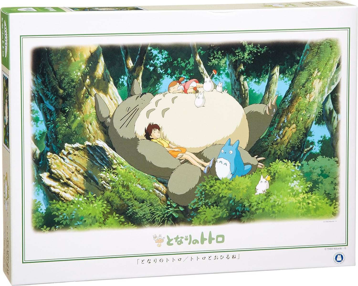 Ensky 1000-215 My Neighbor Totoro Jigsaw Puzzle, Totoro and Hirune (19.7 X 29.5 Inches (50 X 75 Cm) When Completed image number 2