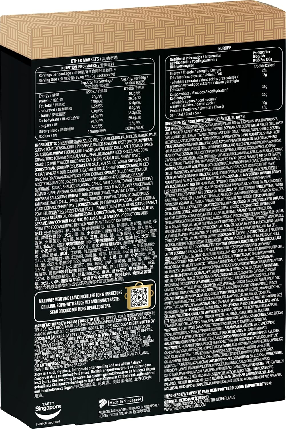 Prima Singapore Curry Meal Sauce Kit 300 G