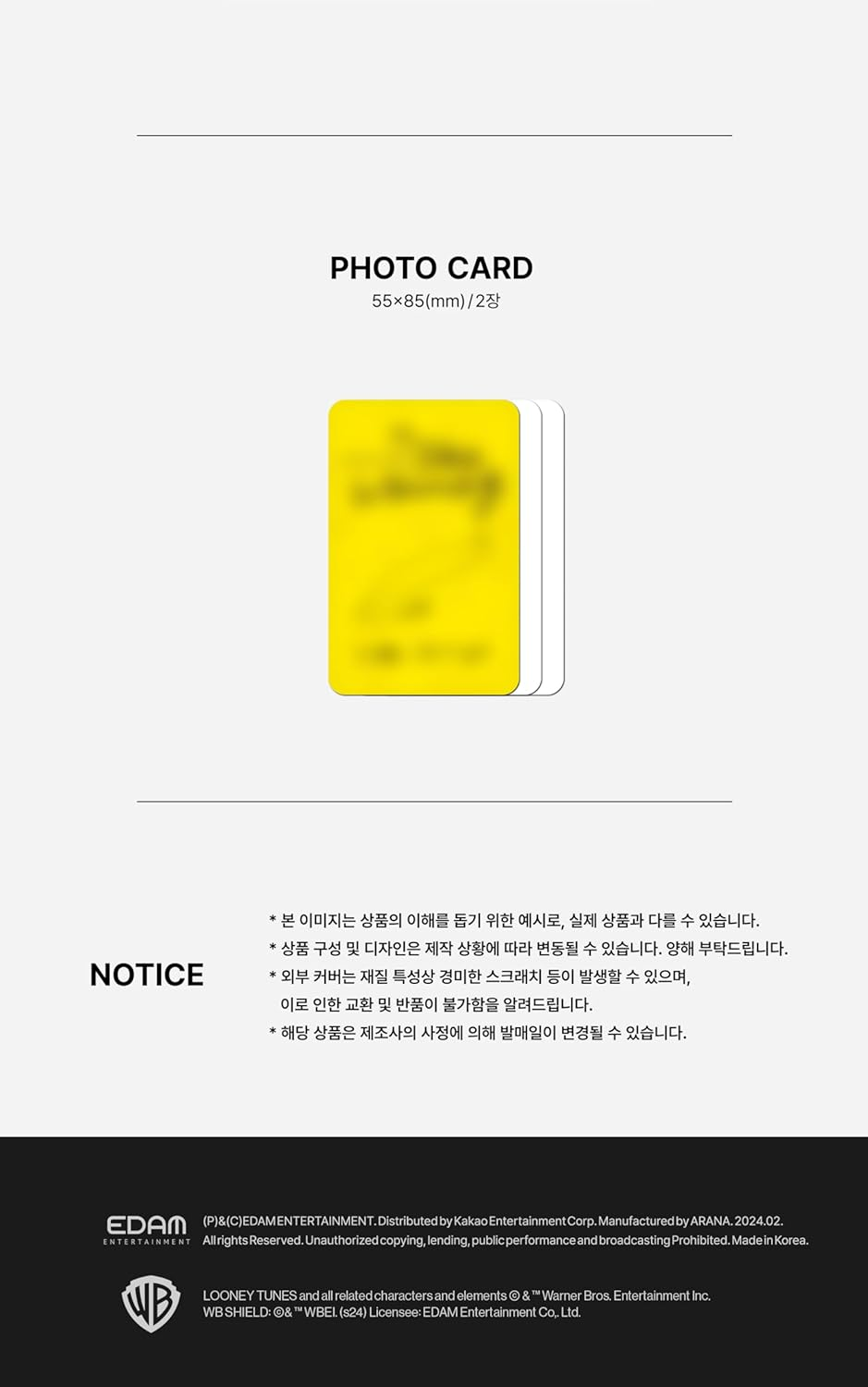 IU the Winning 6Th Mini Album Limited Special Version Cd+16P Booklet+48P Photobook+1Ea Magnet+2P Photocard+Tracking Sealed image number 5