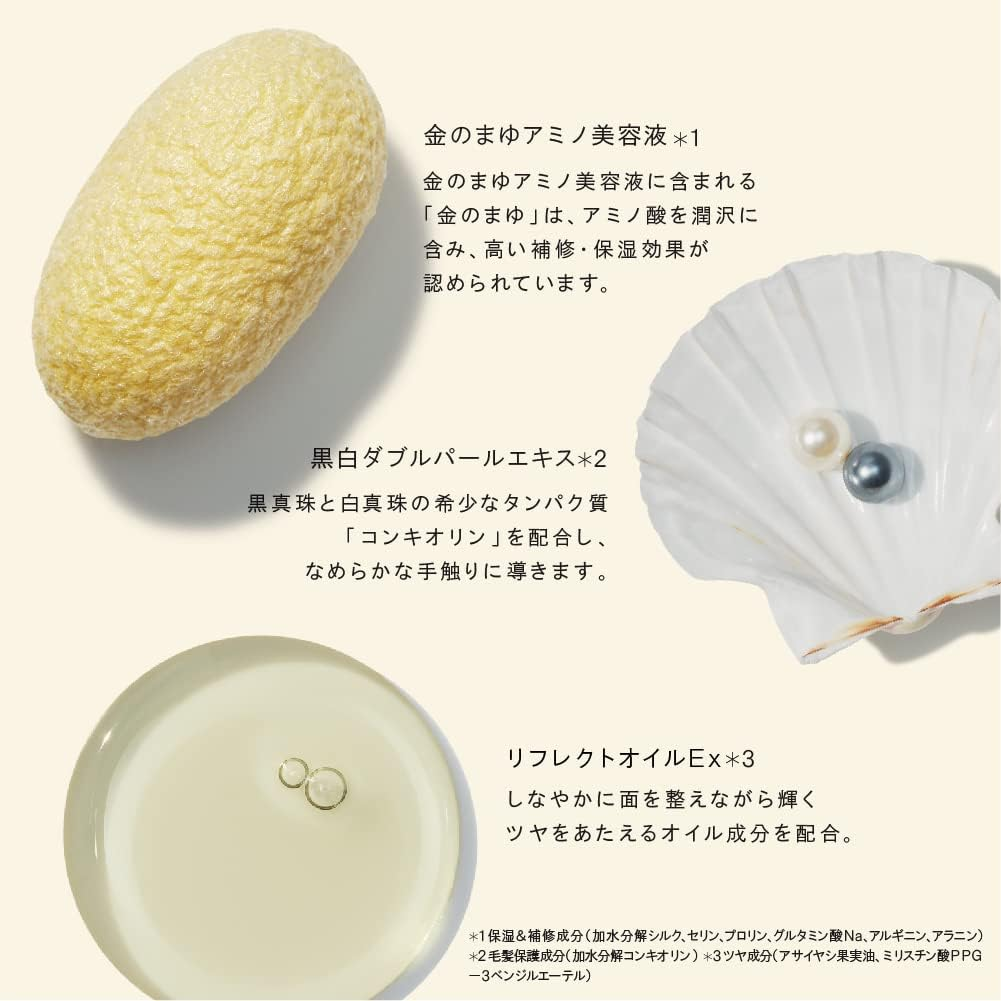 Coconsupale Intensive Repair Treatment (Airy Bloom) Pump, 17.6 Oz (500 G) image number 2