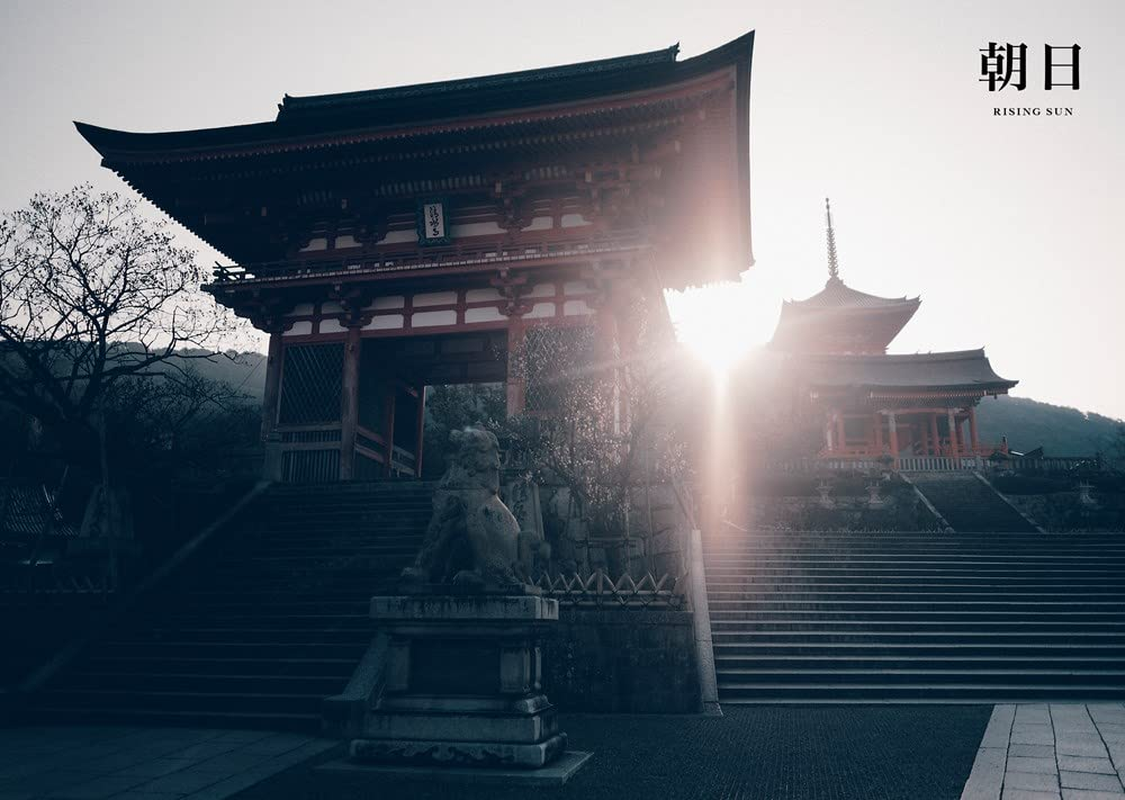 In Kyoto image number 4