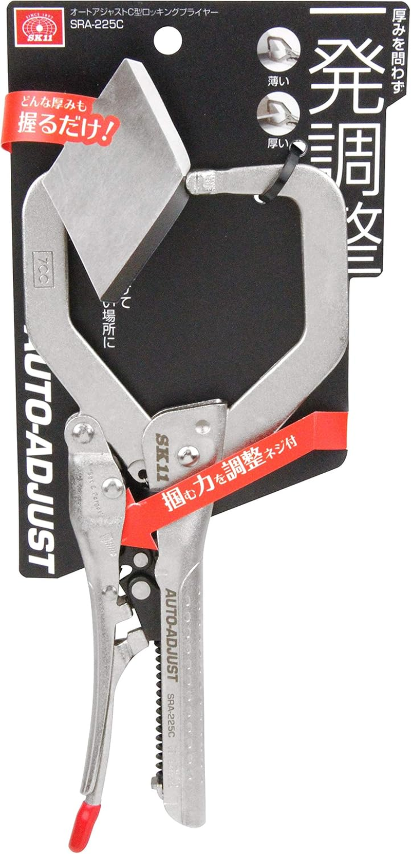 SK11 SRA-225C Automatic Adjustment C-Type Locking Pliers, Maximum Opening 2.4 Inches (62 Mm), Bottom Depth 2.4 Inches (61 Mm), 9.0 Inches (228 Mm) image number 6