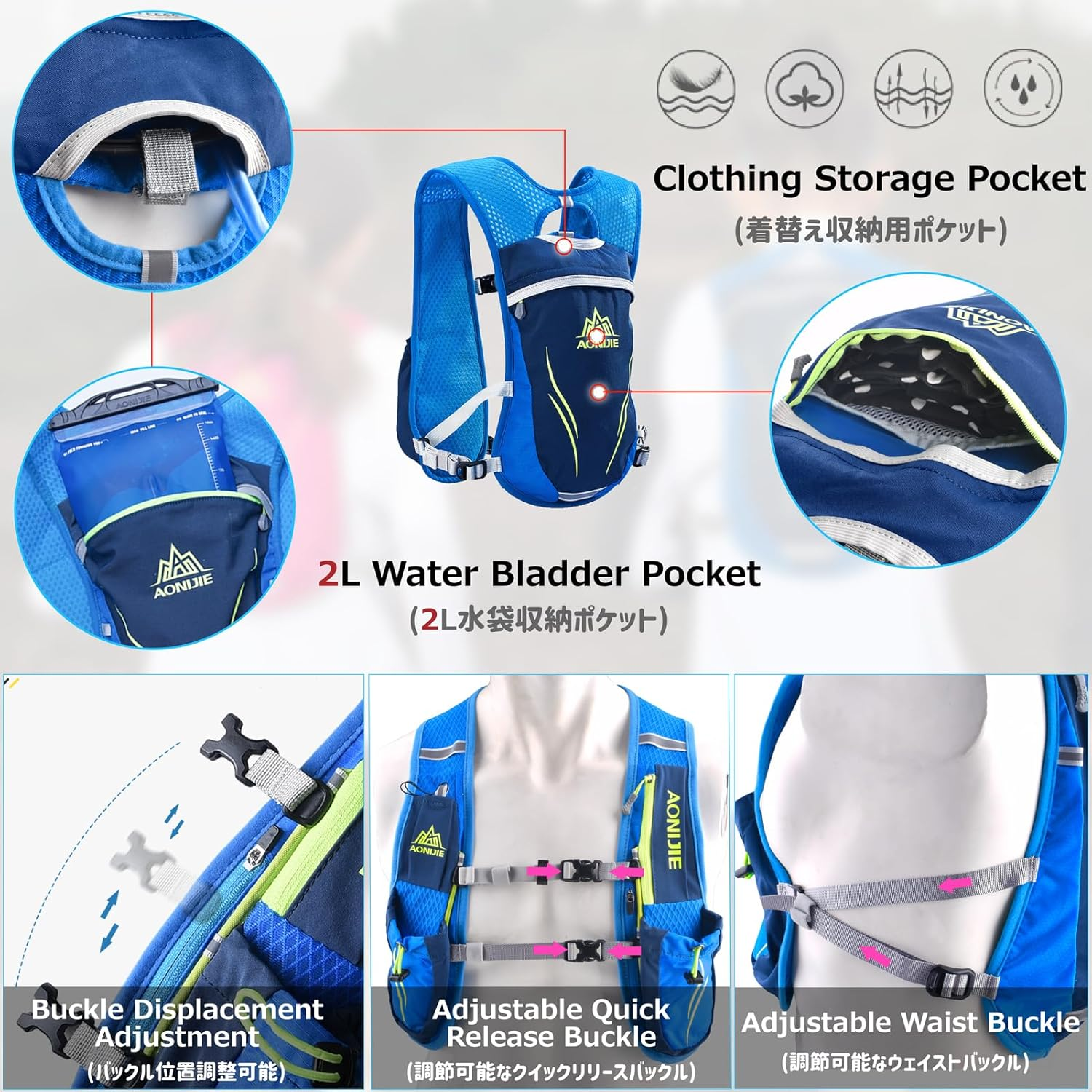 Azarxis Hydration Backpack 5L 5.5L Running Vest Pack Runner Rucksack Lightweight Adjustable for Men Women Outdoor Cycling Trail Race Marathon Hiking Trekking Climbing Biking image number 2