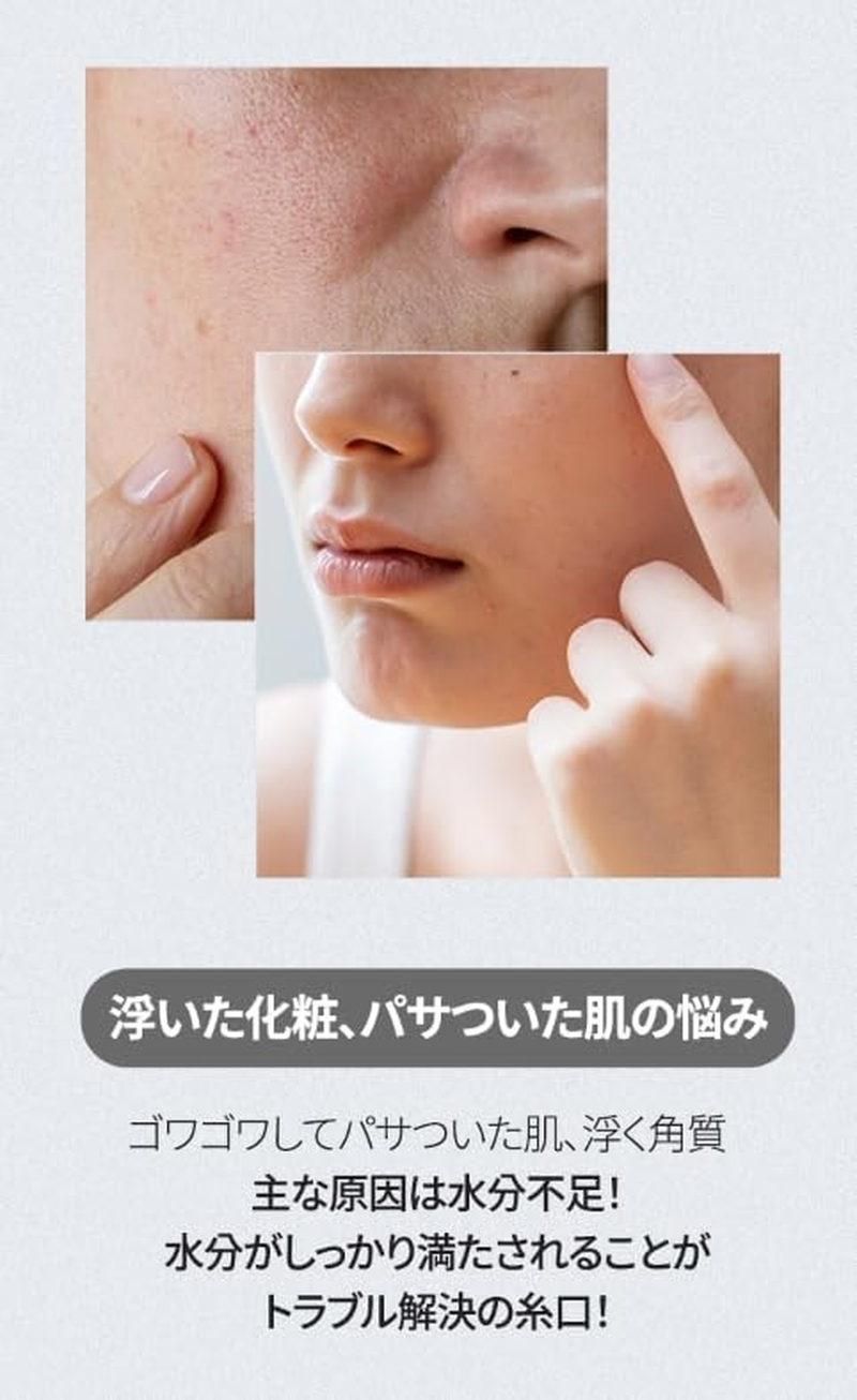 ANUA BIRCH MOISTURE BOOSTING SERUM 30Ml image number 4