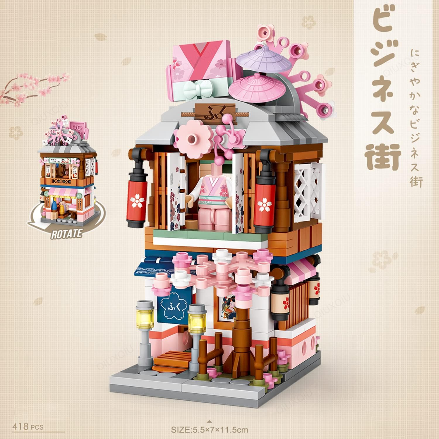 QIUXQIU Japanese Street View Kimono Store Toys, MOC Construction Creative Japan Architecture Model Set, 418 PCS Simulation Mini Building Blocks Toy for Boys Girls (Kimono Shop) image number 5
