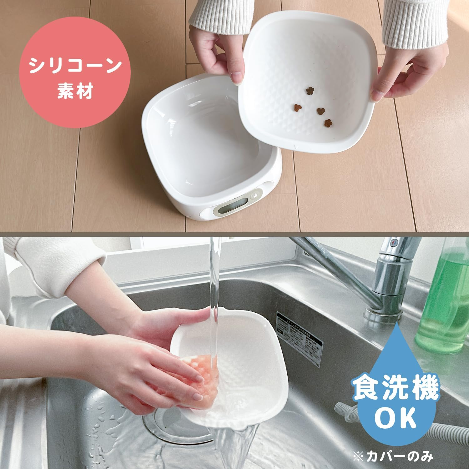 Dretec Food Bowl, Pet Food Scale, Dogs, Cats, Tableware, Digital Scale, Measurable, Backlight, Pets, Bait, Bowl, Slant, Anti-Slip, Removable, Easy to Clean, Dishwasher Safe, Easy to Clean, Easy To image number 3