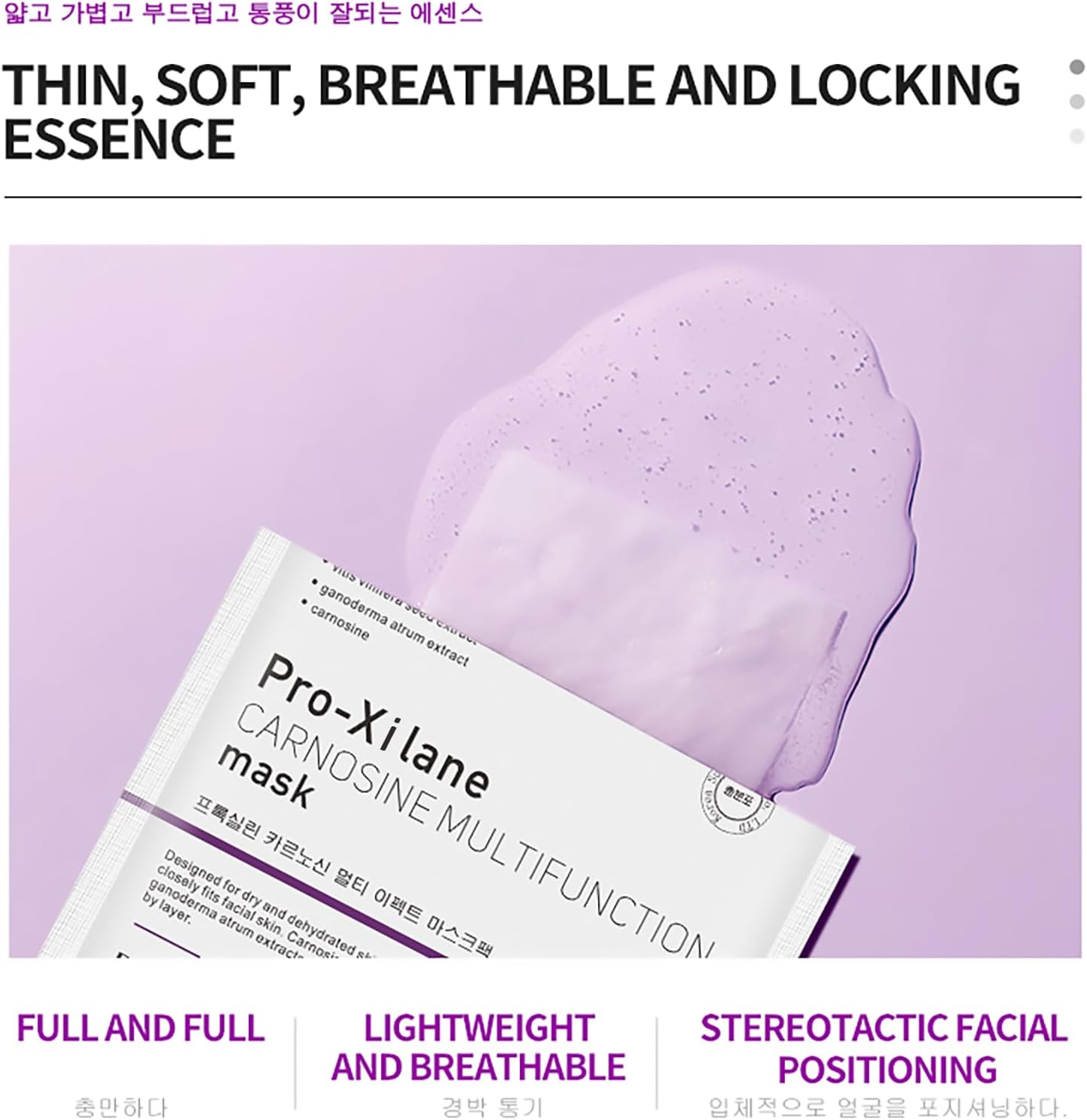 Deleventh Korean Brand Pro-Xylane Carnosine Multifunction Facial Mask 30Ml &times; 5Pcs / Anti-Aging & Anti-Wrinkle Formula to Reduce Fine Lines for a Hydrated, Youthful, and Radiant Complexion image number 1