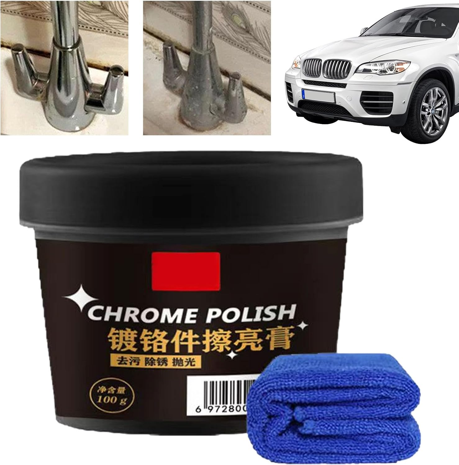 Metal Polishing Cream - 100G Car Stain Remover Metal Rust Remover | Multifunctional Metal Glow Polishing Paste Car Parts Metal Polishing Media for Buniq image number 3